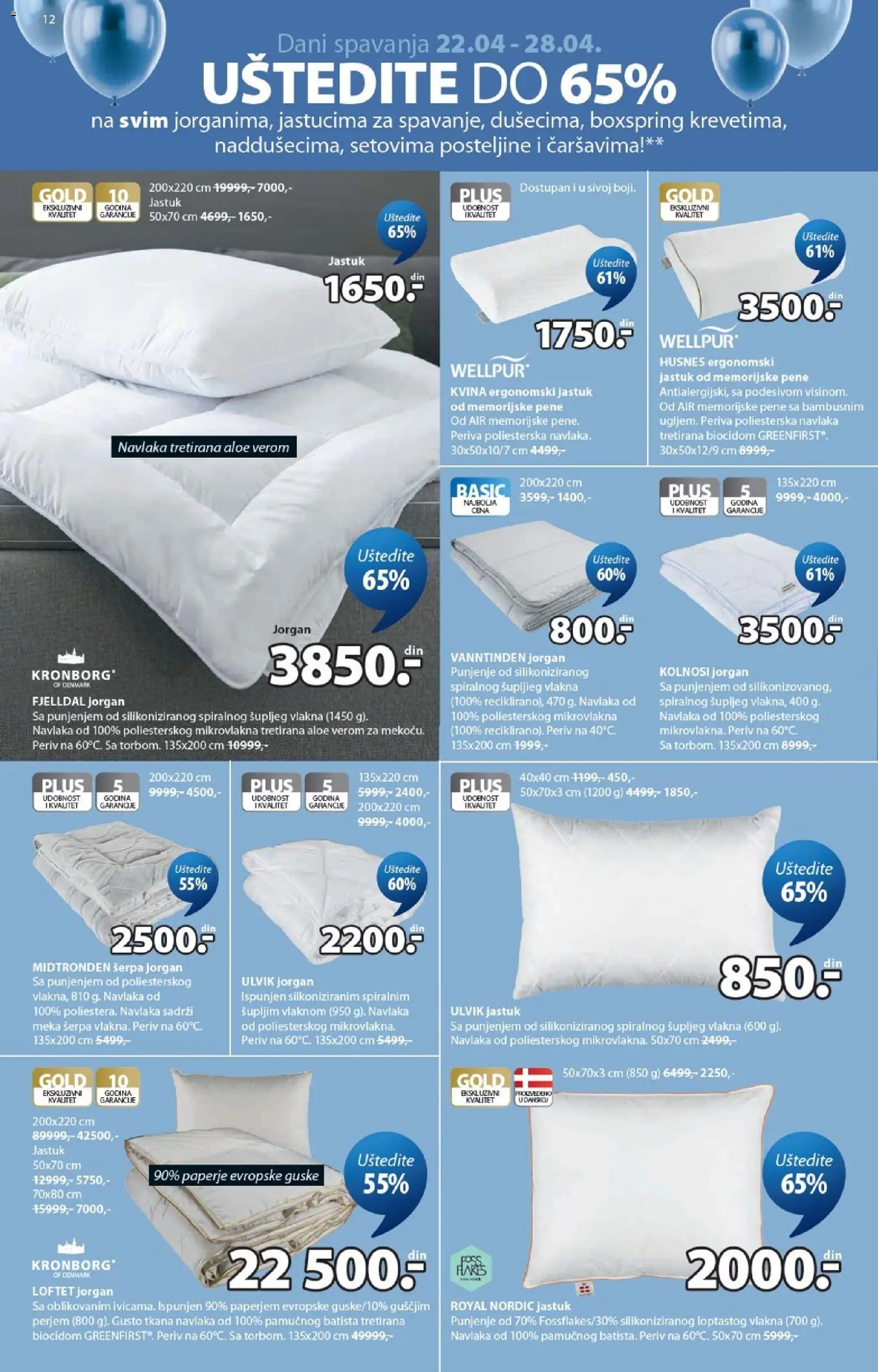 Jysk katalog - važi od 22.04.2026 | Strana: 12