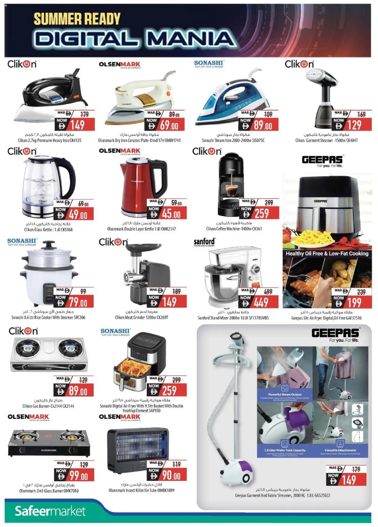 {H1} | Page: 12 | Products: Jablká, Hovězí maso, Marmelade, Køkkenvægt