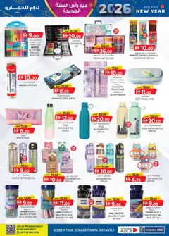 Preview of KM Trading - New year fiesta valid from 30.12.2025 | Page: 13