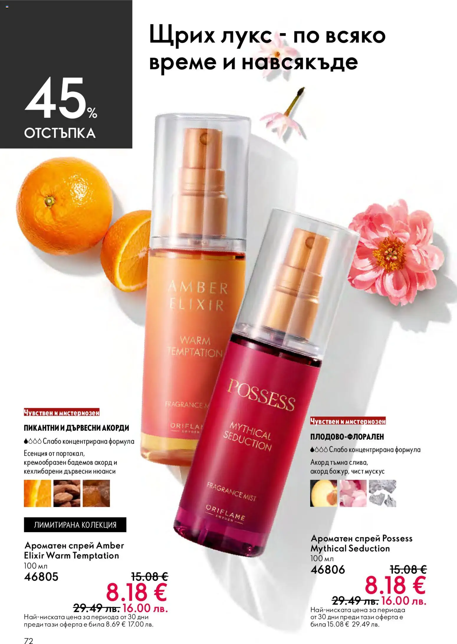 {H1} | Страница: 72