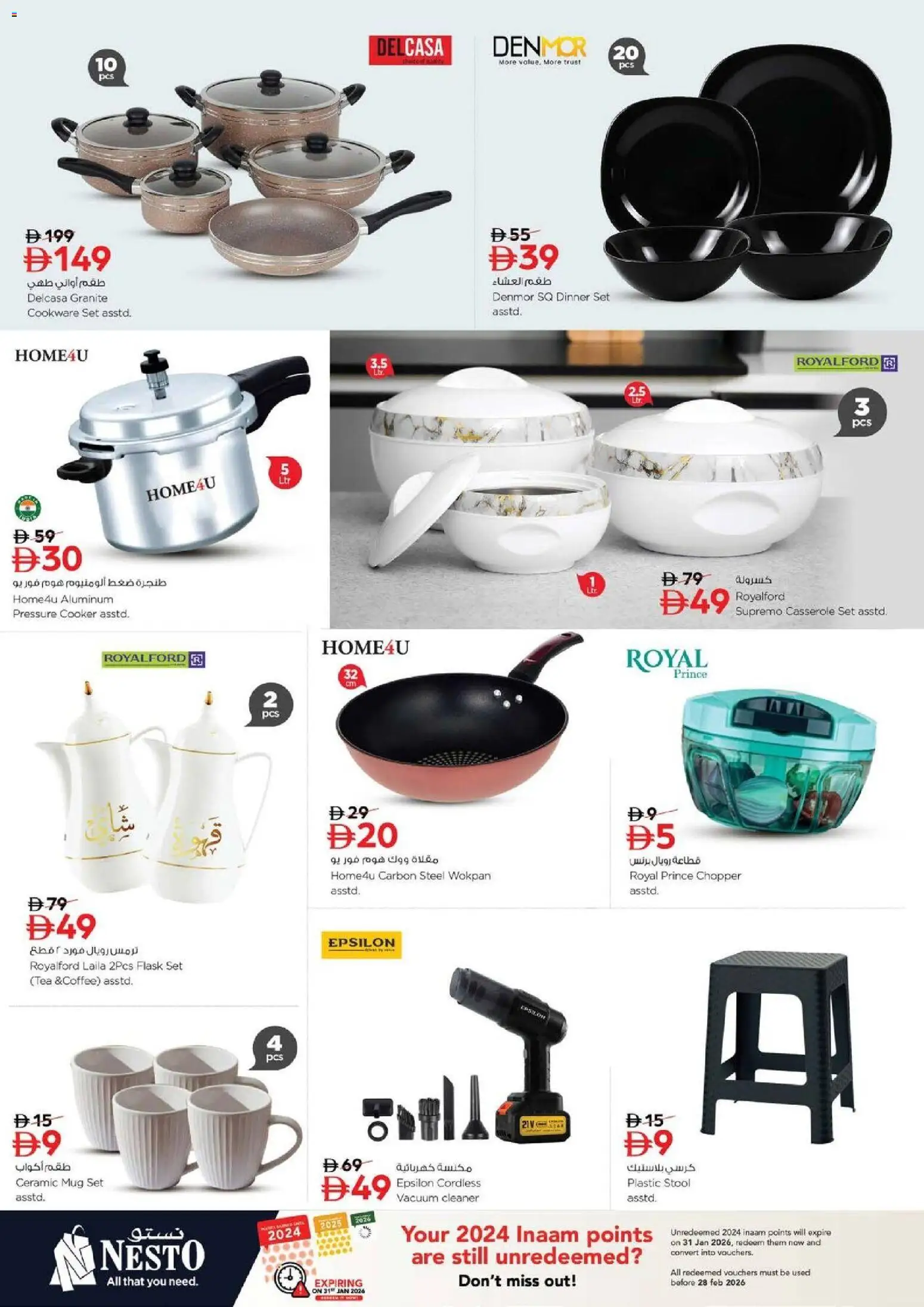 {H1} | Page: 16 | Products: Presse-agrumes, Sukker, Lit, Køkkenvægt