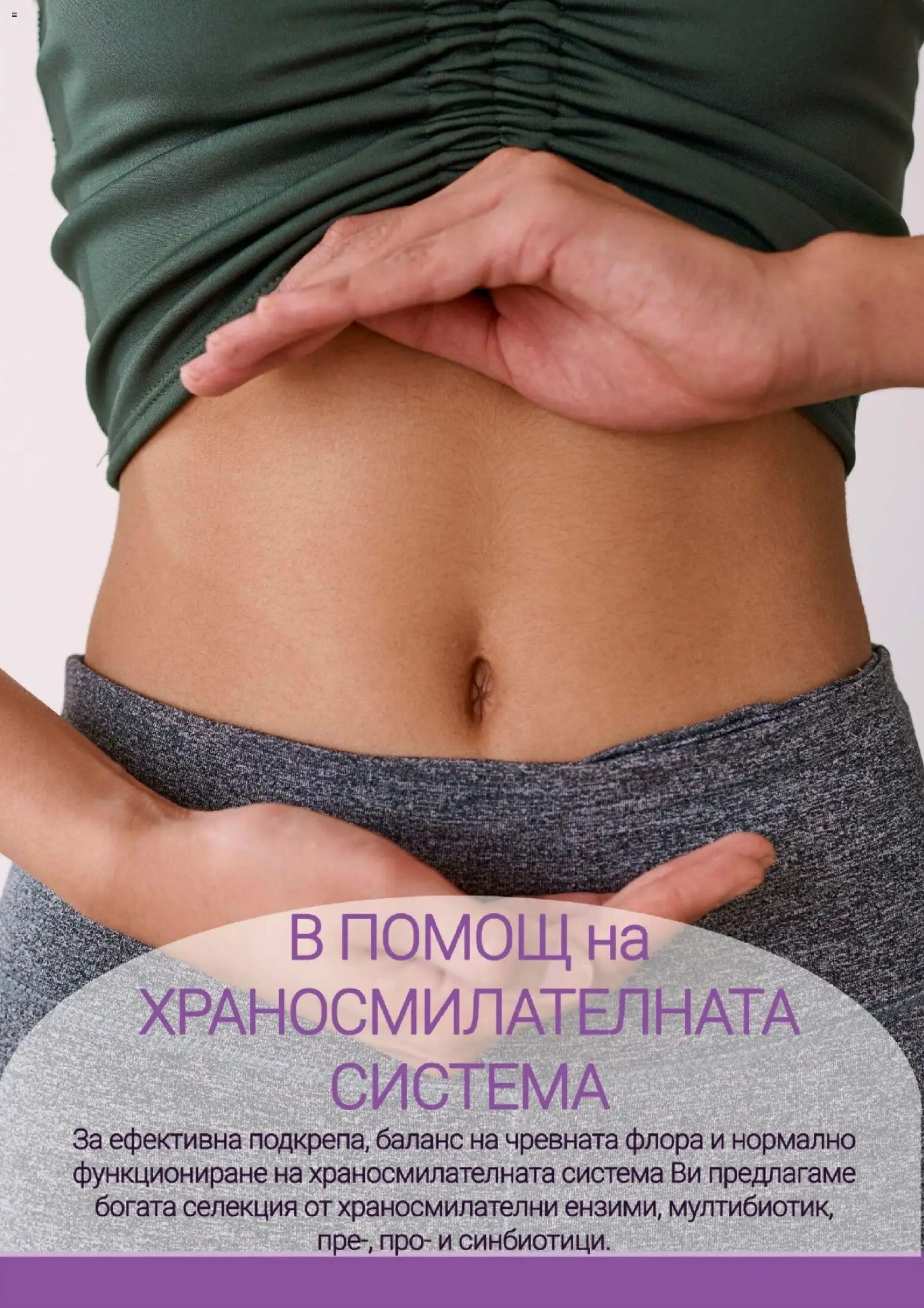 {H1} | Страница: 4