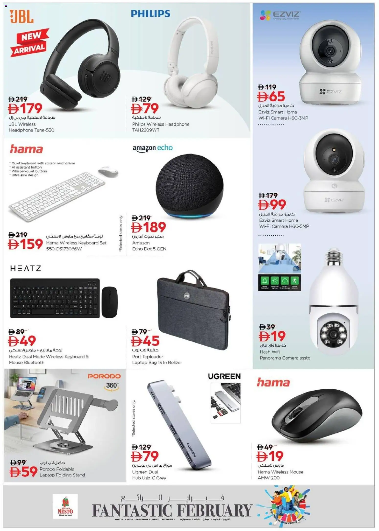 {H1} | Page: 10 | Products: Whisky, Juicer