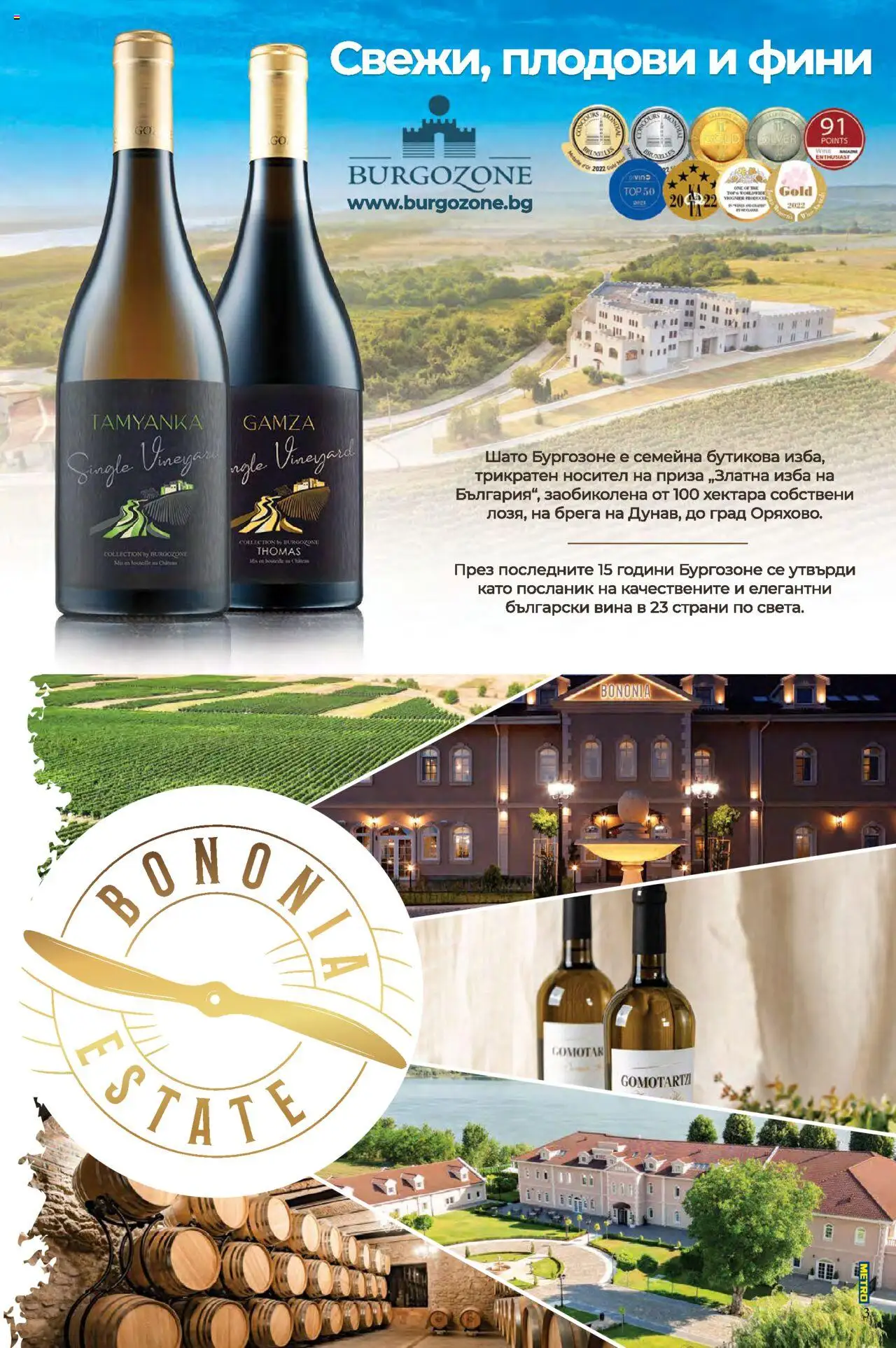 {H1} | Страница: 3