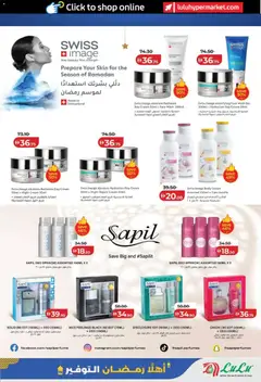 Preview of Lulu Hypermarket - Ahlan Ramadan Savers - Abu Dhabi & Al Ain valid from 29.01.2026 | Page: 31