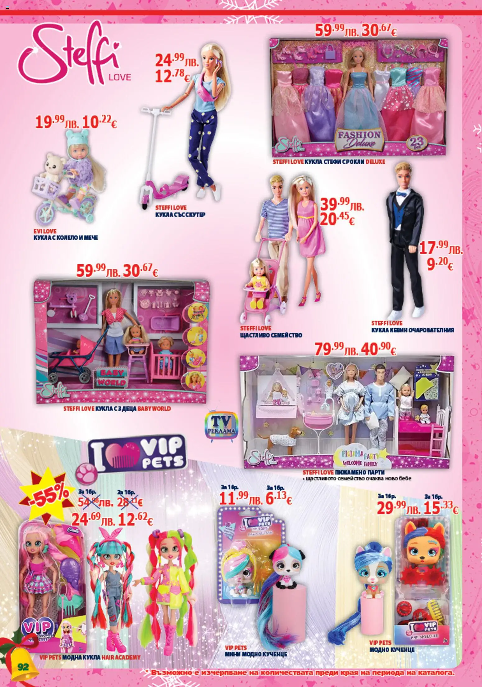 {H1} | Страница: 92