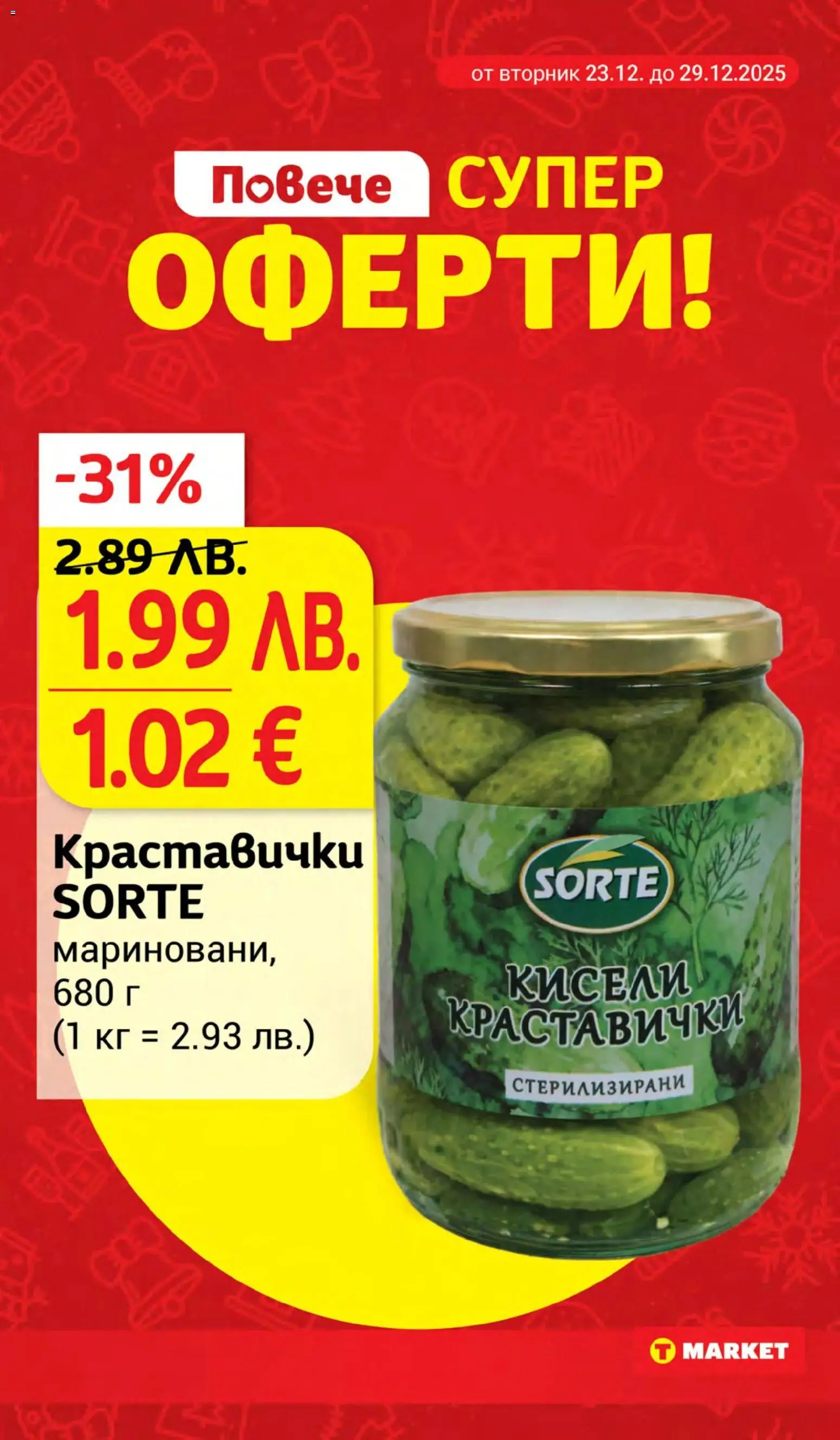 {H1} | Страница: 7