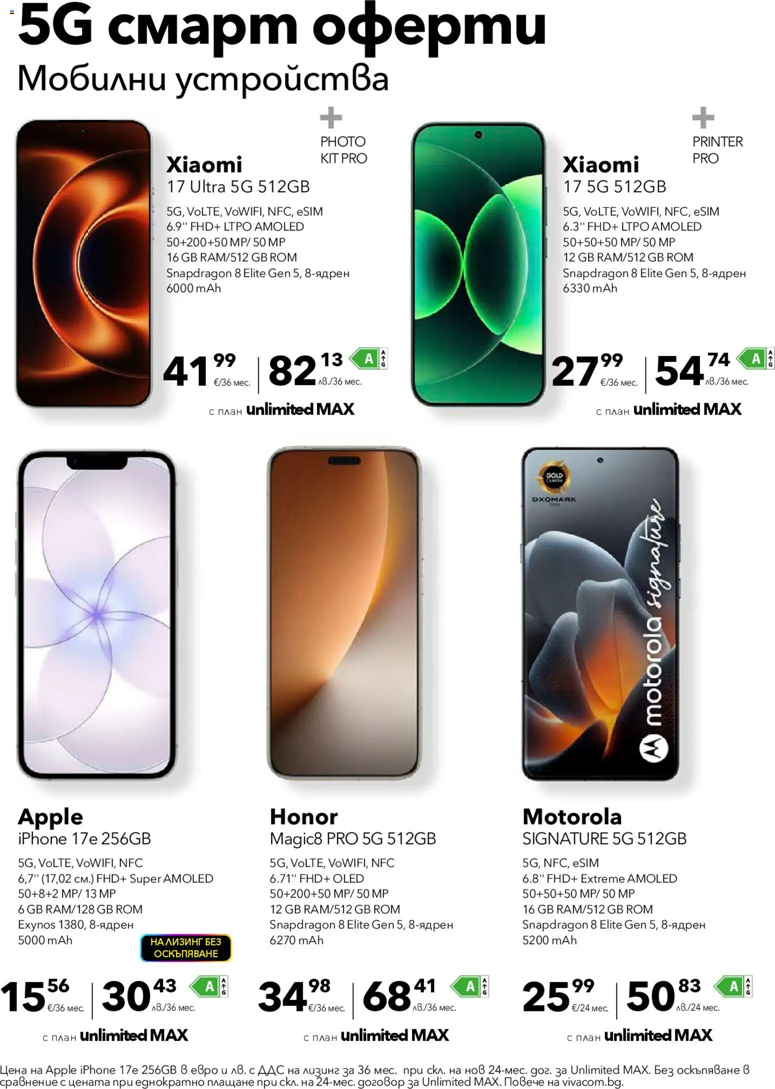 {H1} | Страница: 6