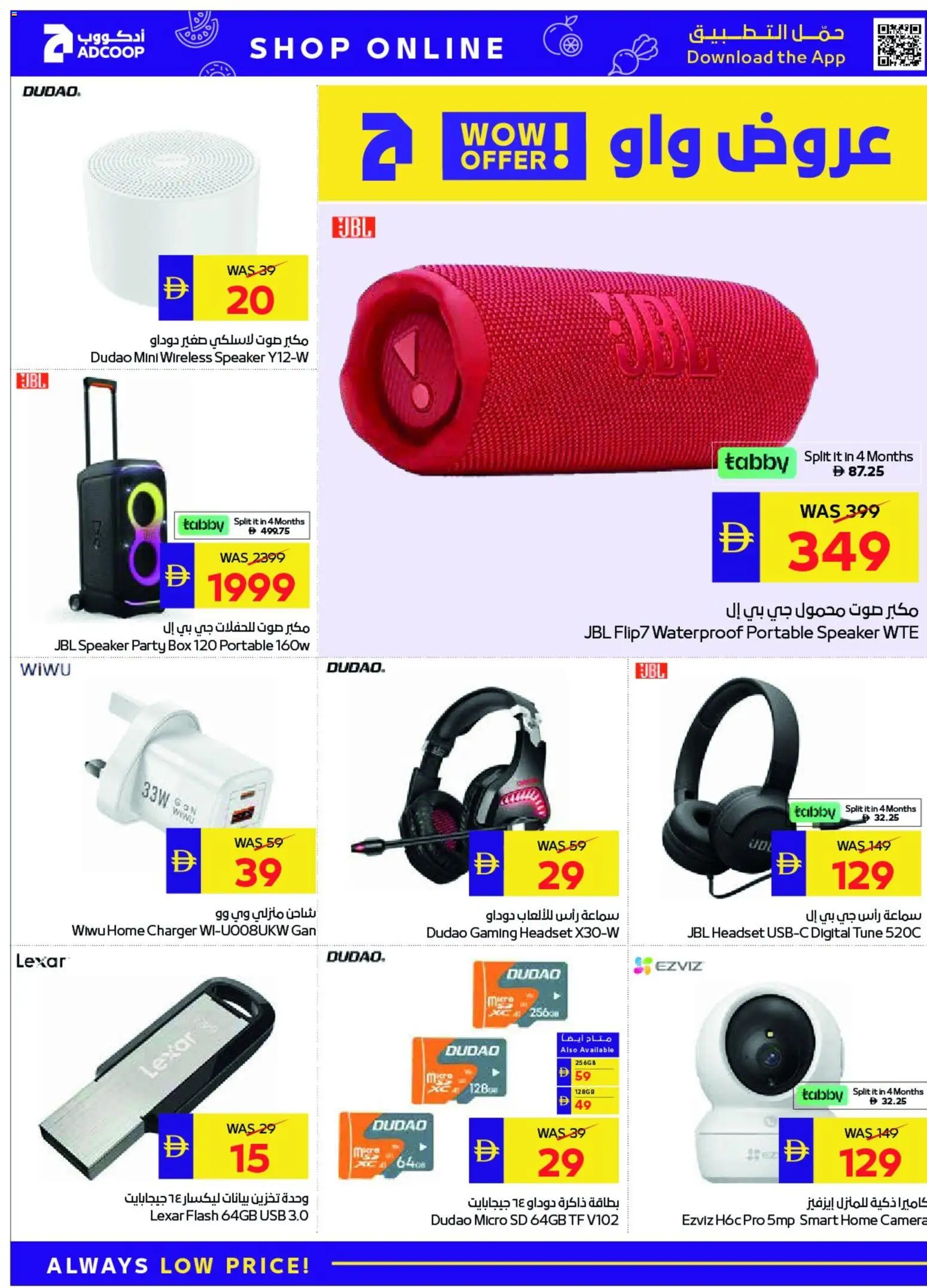 {H1} | Page: 4 | Products: Eyeliner, Løg, Blazer, Kahvi