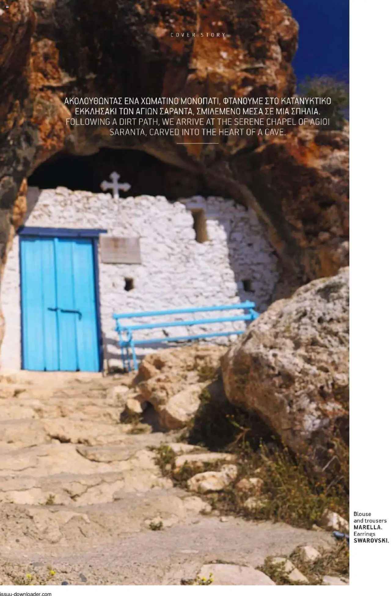 Hermes Airport Magazine – σε ισχύ από 27.05.2025 | Σελίδα: 107