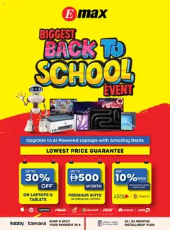Preview of Emax Black - Back to school valid from 08.08.2025