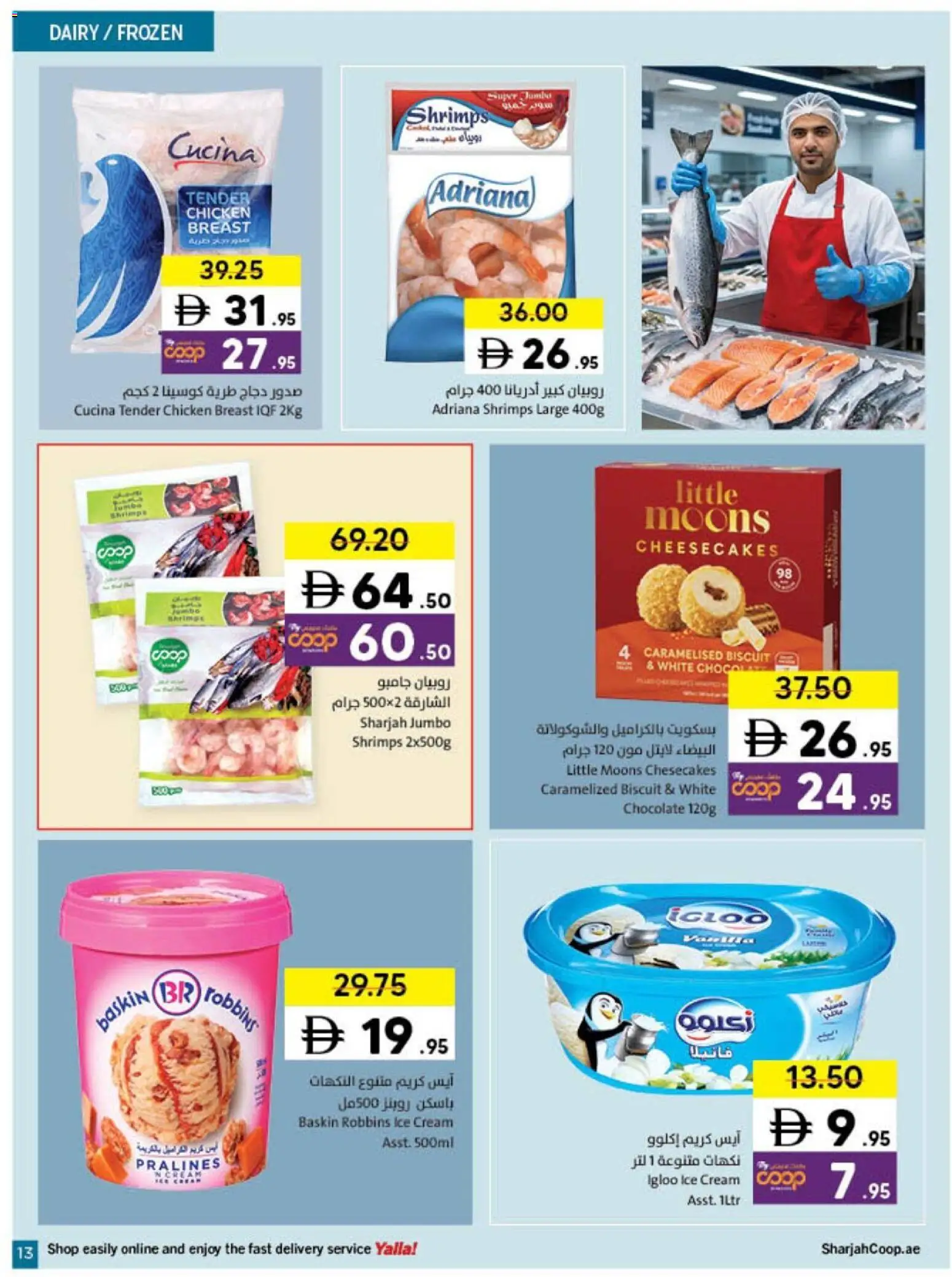 {H1} | Page: 13 | Products: Banány, Čokoláda, Котлон