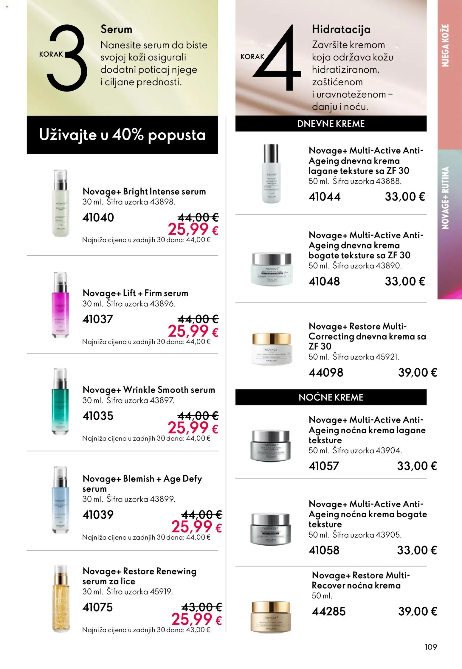 Oriflame katalog | vrijedi od 11.03.2026 | Stranica: 109 | Proizvodi: Noćna krema, Serum za lice, Krema