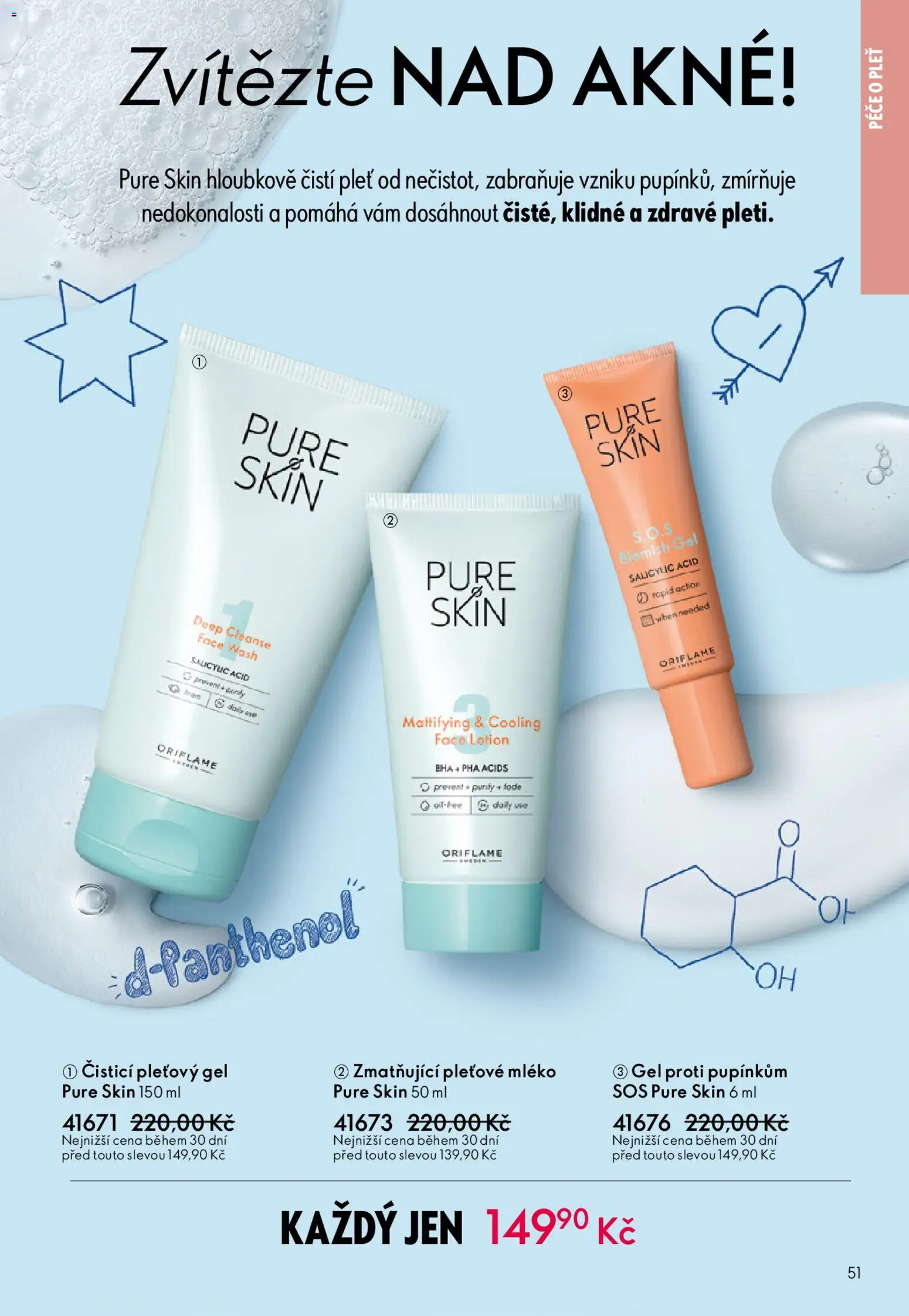 Oriflame katalog č. 05/2026 od 25.03.2026 | Strana: 51 | Produkty: Mléko