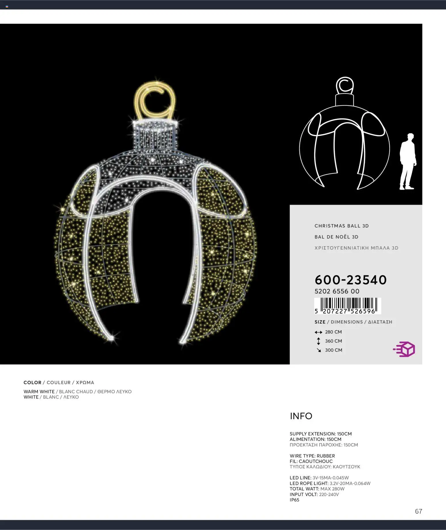 {H1} | Страница: 67