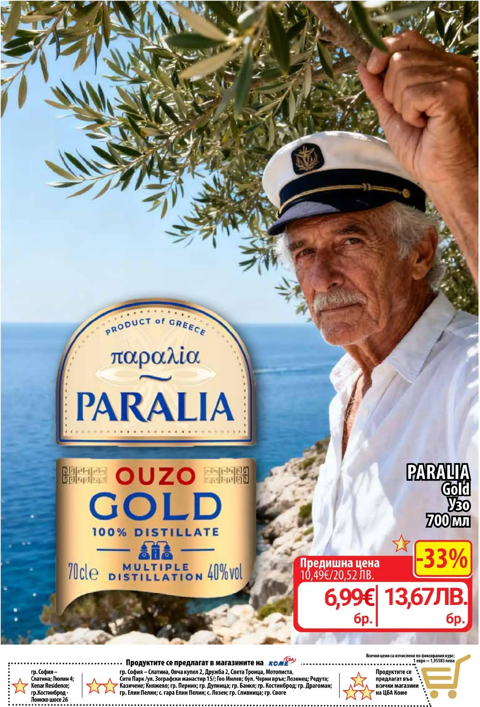 {H1} | Страница: 2