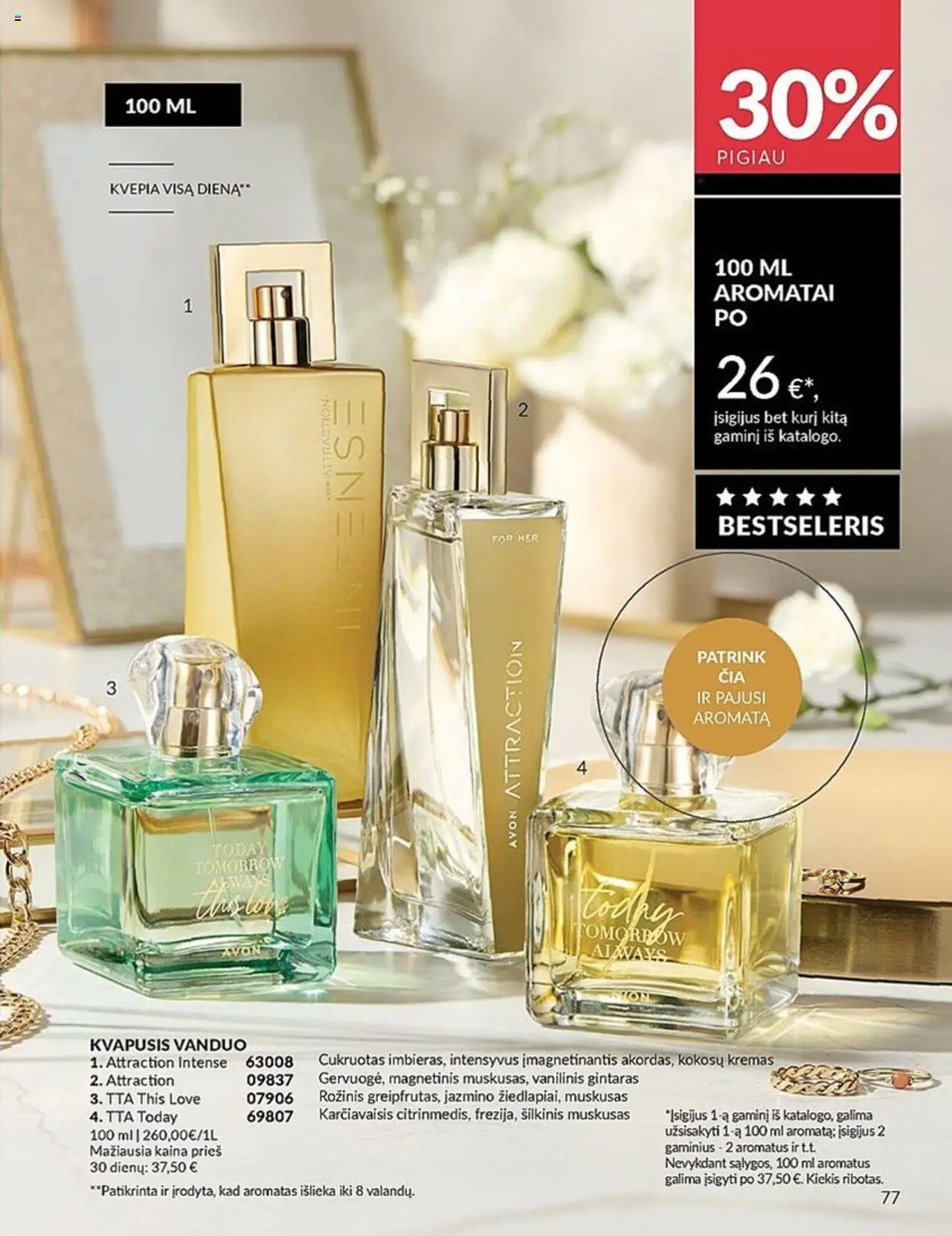 AVON leidinys│galioja nuo 01.07.2025 | Puslapis: 77 | Prekių: Kvapusis vanduo, Kremas