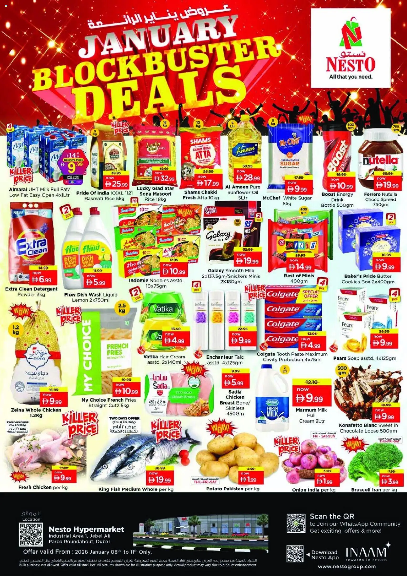 {H1} | Page: 1 | Products: Čokoláda, Котлон, Банани, Πούδρα