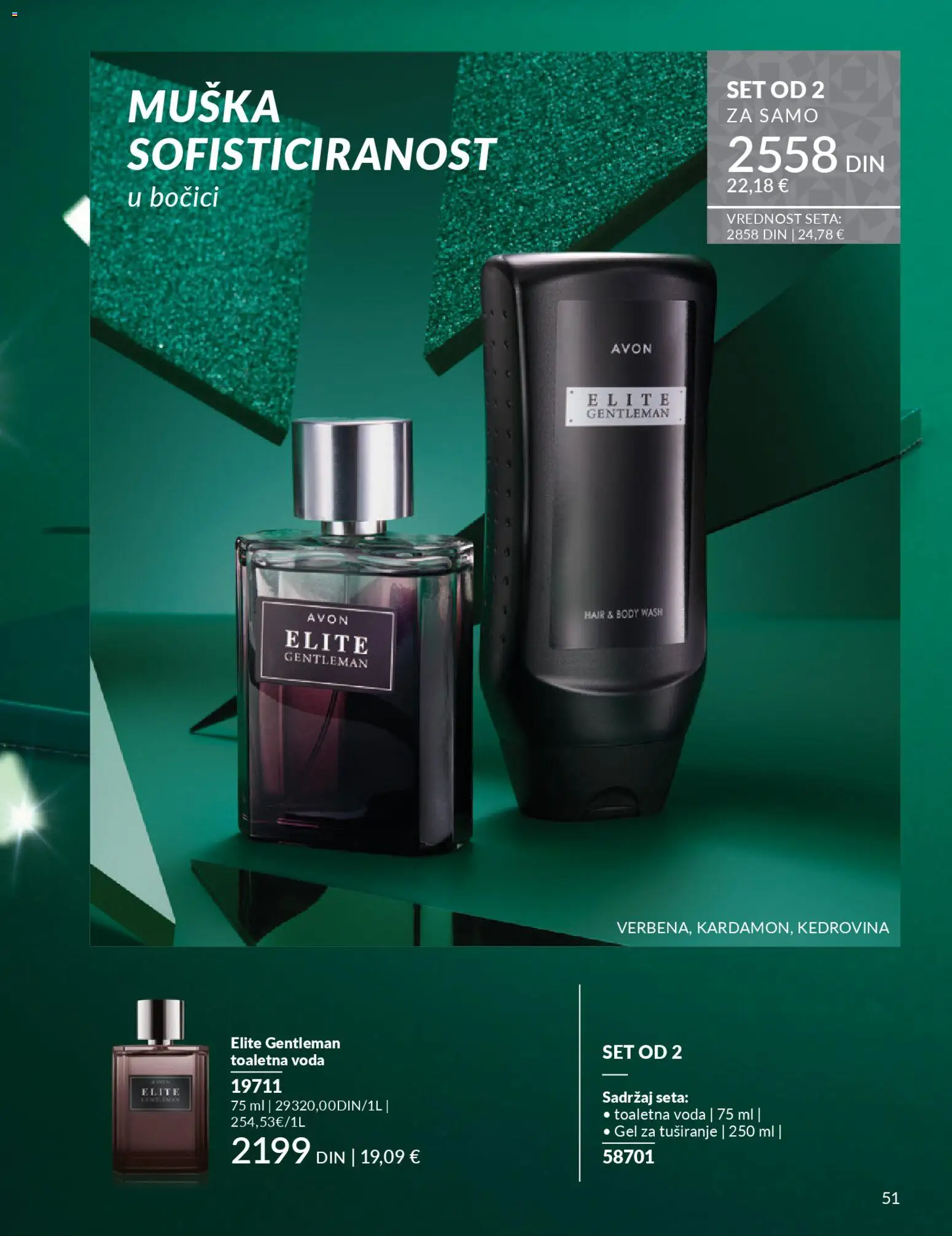 AVON katalog - važi od 01.11.2025 | Strana: 51