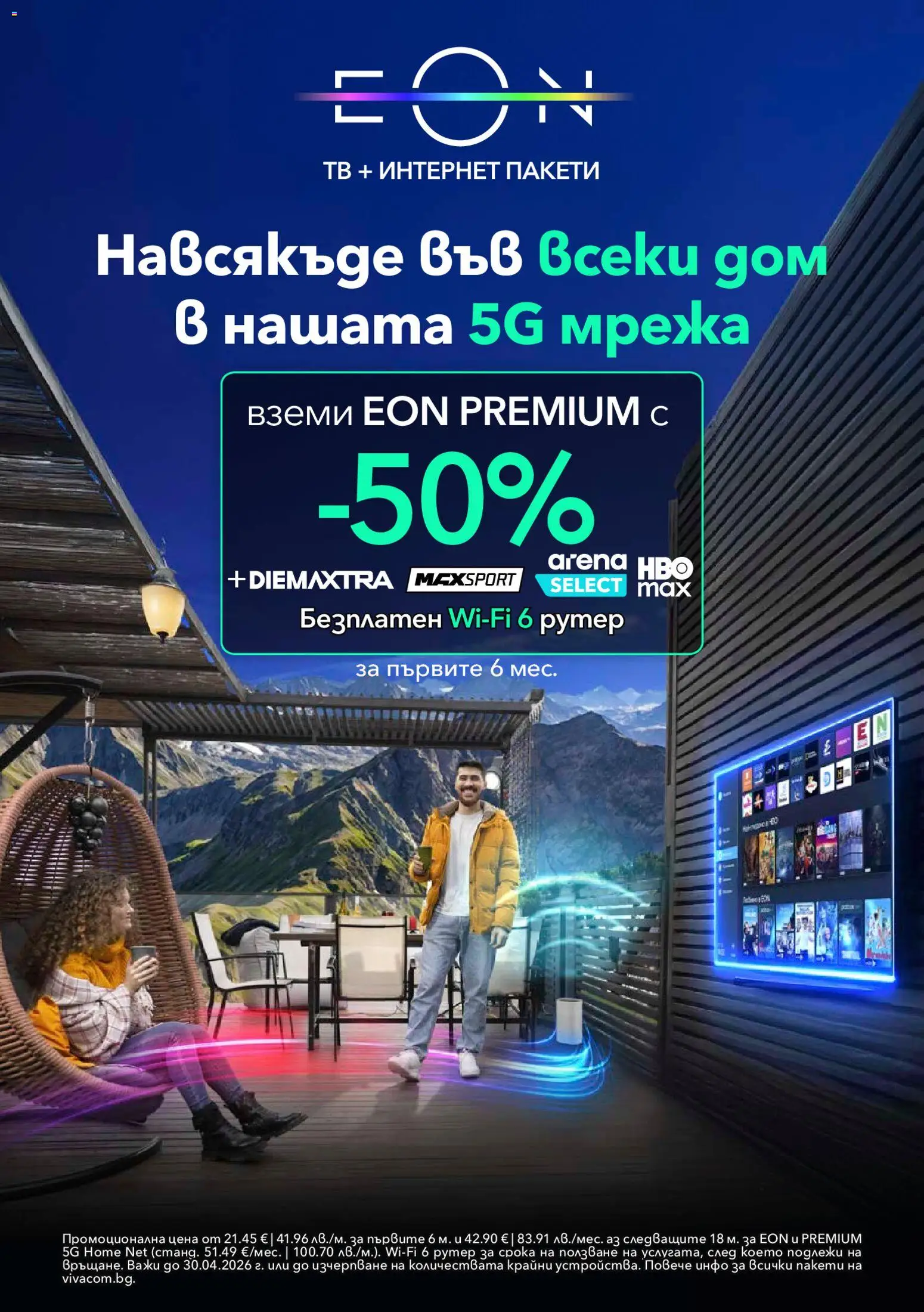 {H1} | Страница: 12