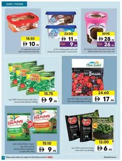 Preview of Sharjah Co-operative Society - Offers valid from 19.02.2026 | Page: 13 | Products: Banány, Котлон