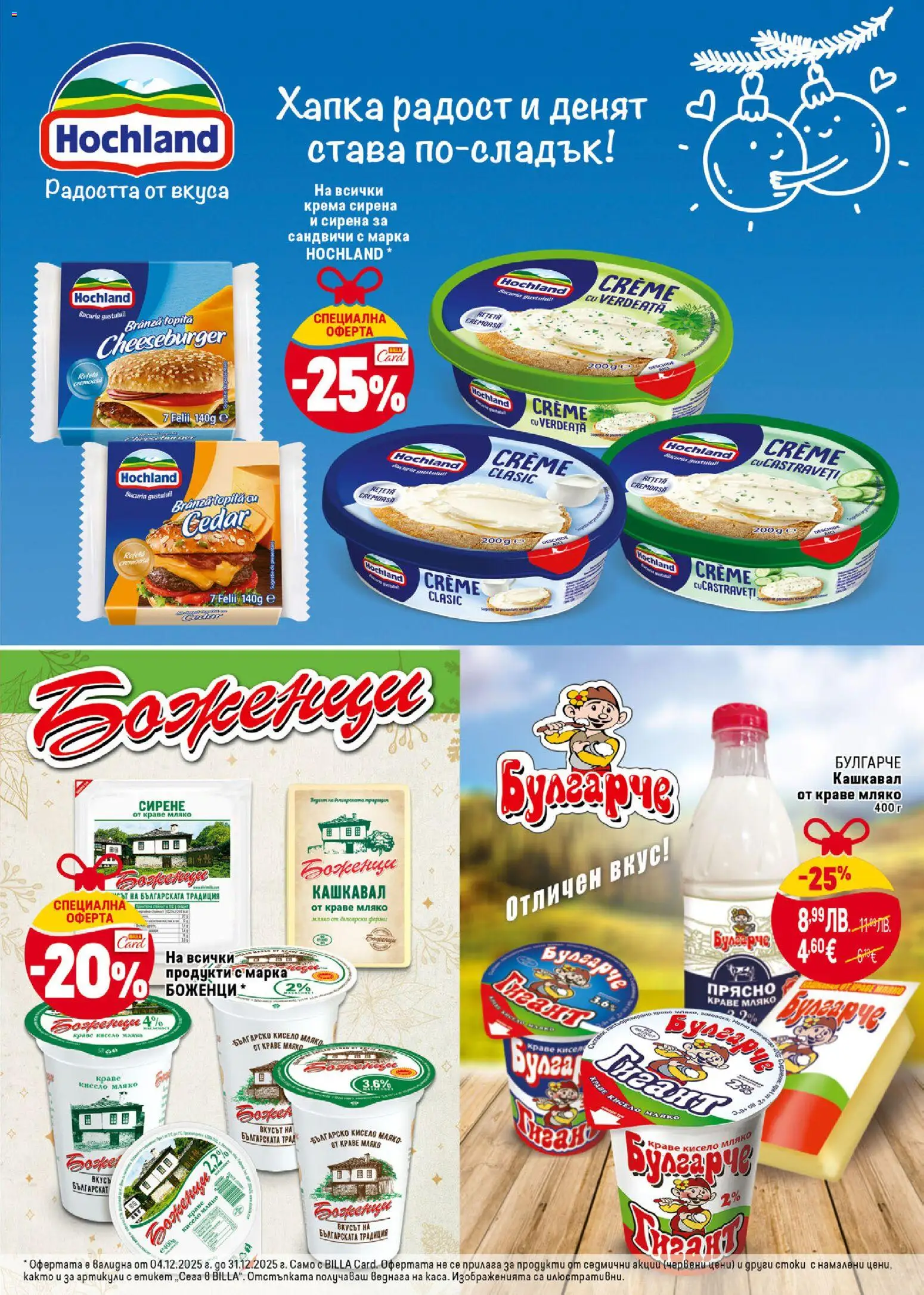 {H1} | Страница: 13