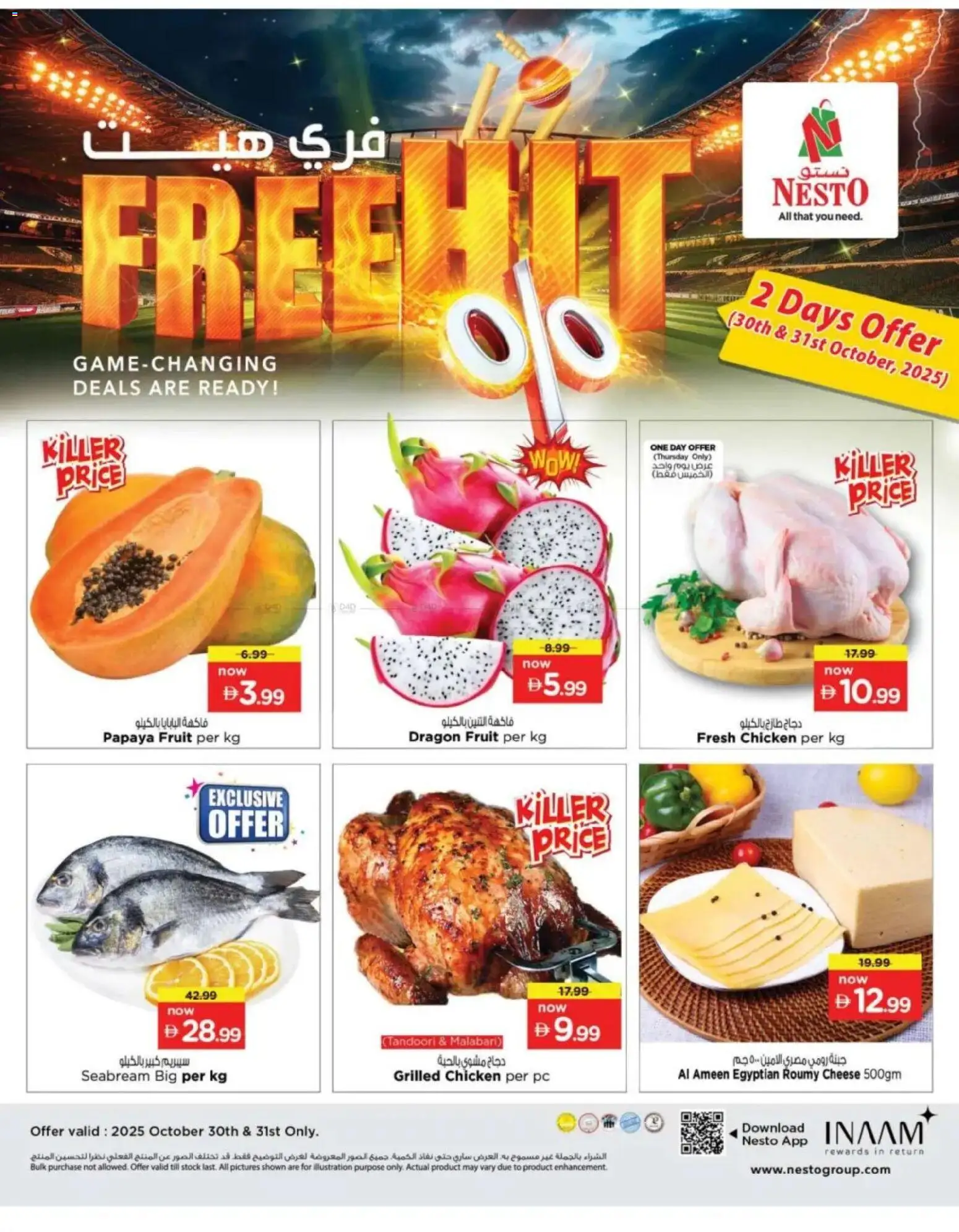 {H1} | Page: 9 | Products: Vajcia