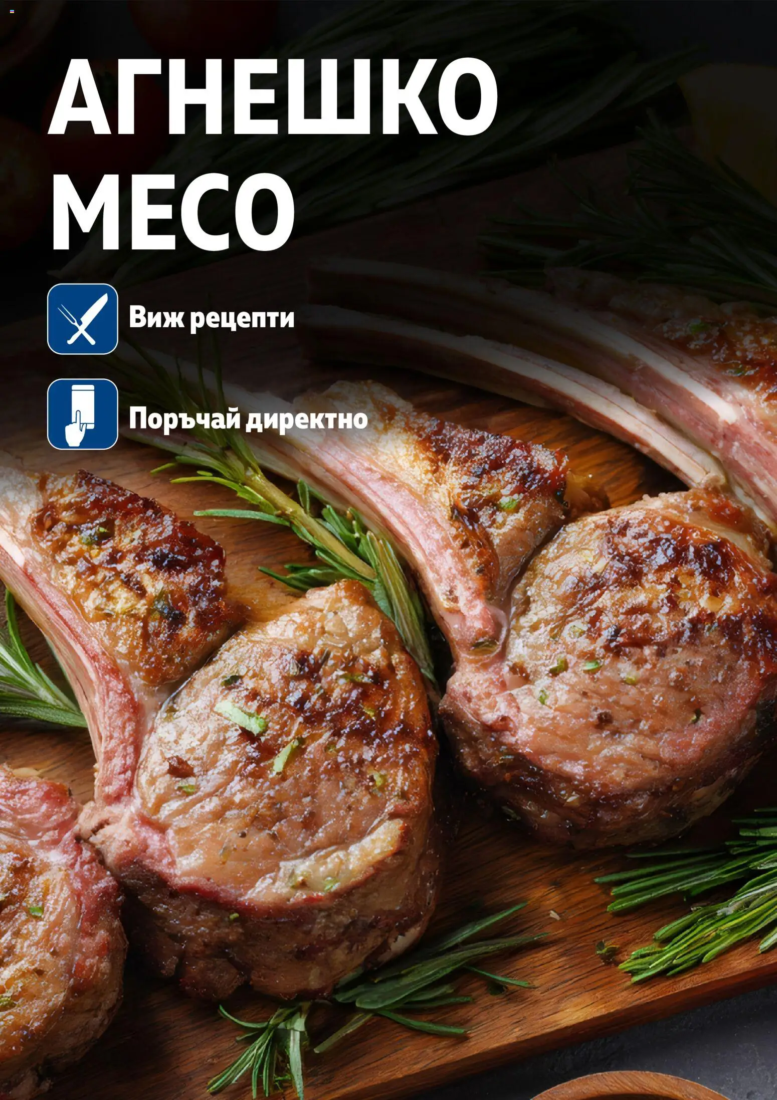 {H1} | Страница: 55