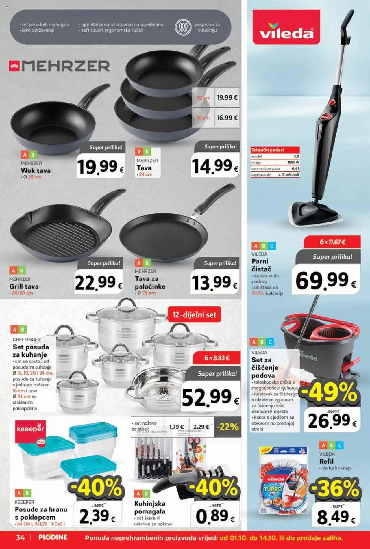 Plodine katalog | vrijedi od 01.10.2025 | Stranica: 34 | Proizvodi: Grill tava, Kanta s cjedilom, Tava, Vileda