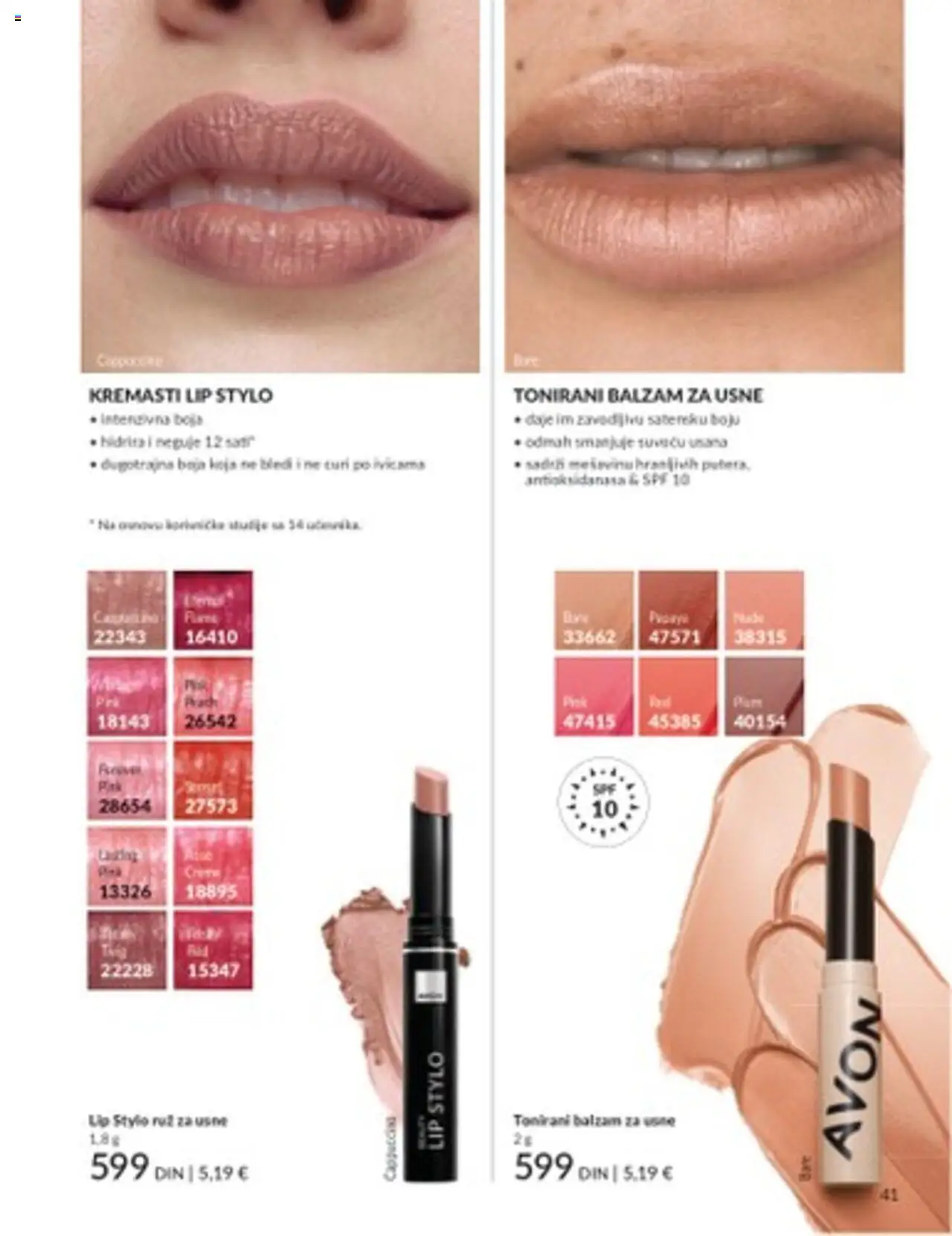 AVON katalog - važi od 01.07.2025 | Strana: 41 | Proizvode: Balzam