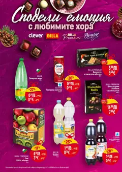 Преглед на BILLA Газирана вода, Газирана вода 1,5 л - Офертите са валидни от 23.10.2025 | Страница: 16