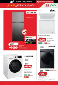 Preview of Lulu Hypermarket catalogue valid from 11.03.2026 | Page: 9 | Products: Peber, Hvidløg, Bønner