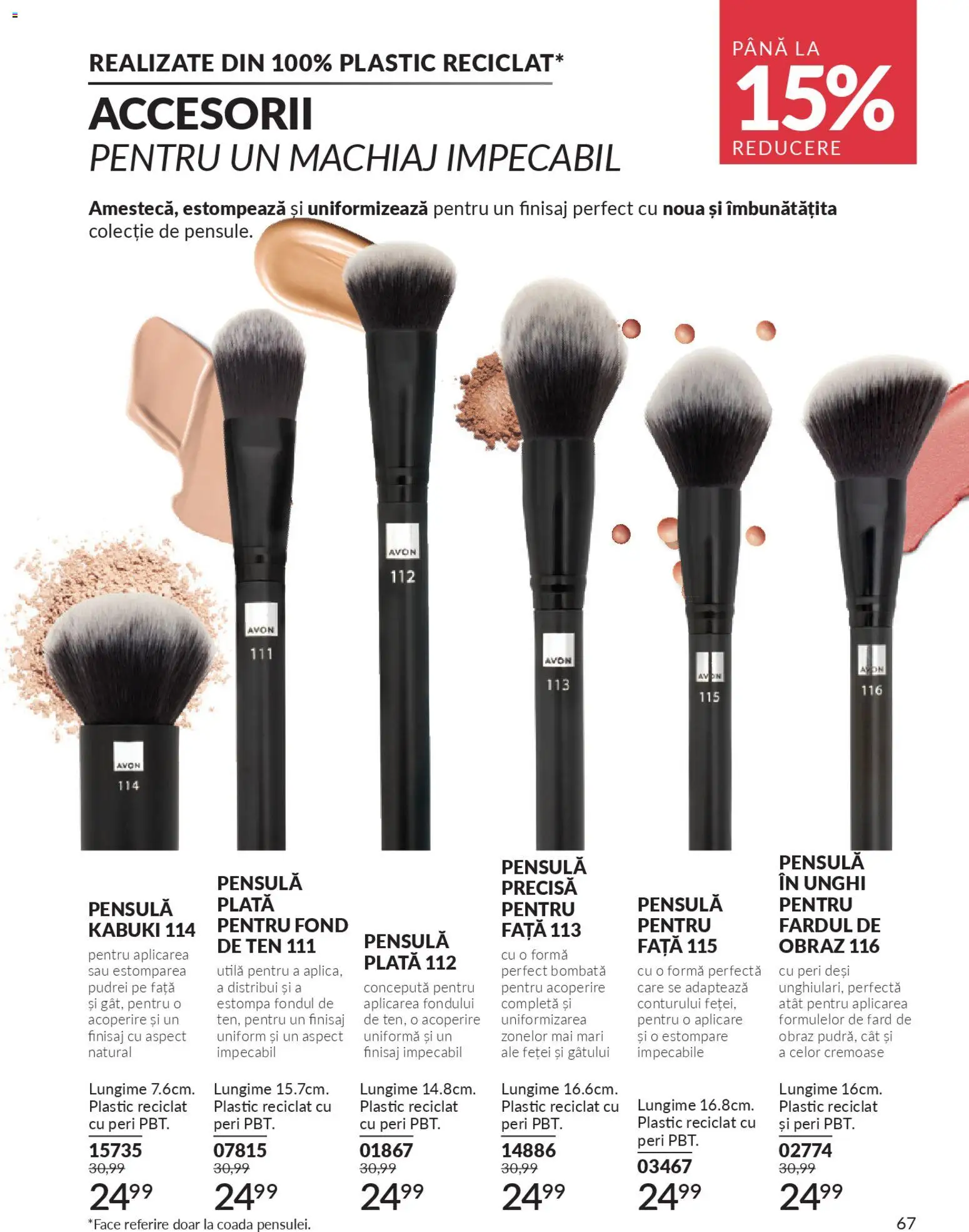 Noul catalog Avon – valabil de la 01.04.2026 | Pagină: 69 | Produse: Fond de ten, Machiaj
