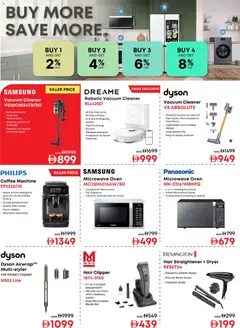 Preview of Emax offers valid from 05.12.2025 | Page: 19 | Products: Džús, Σάλι, BH, Sukker