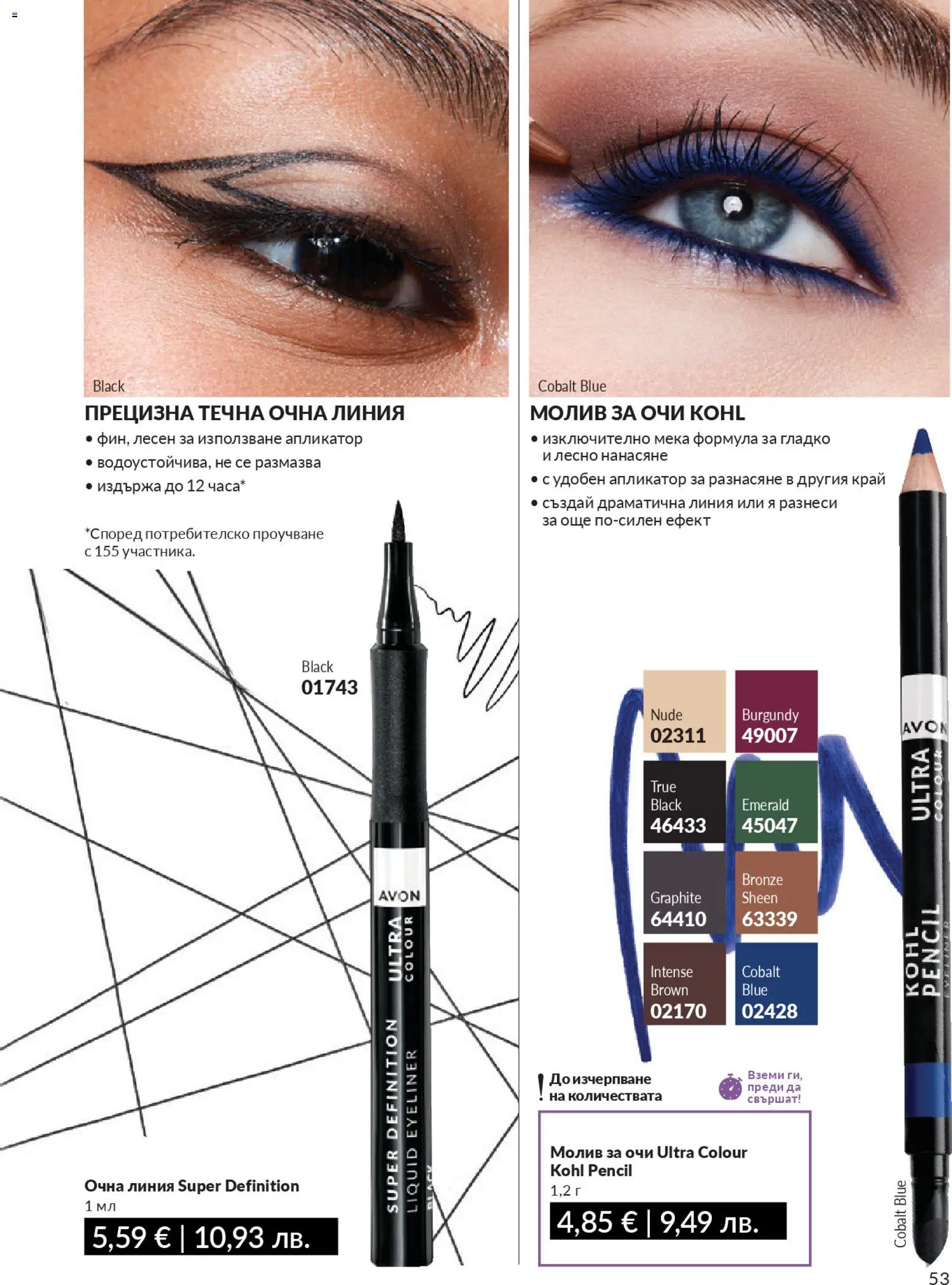 {H1} | Страница: 61