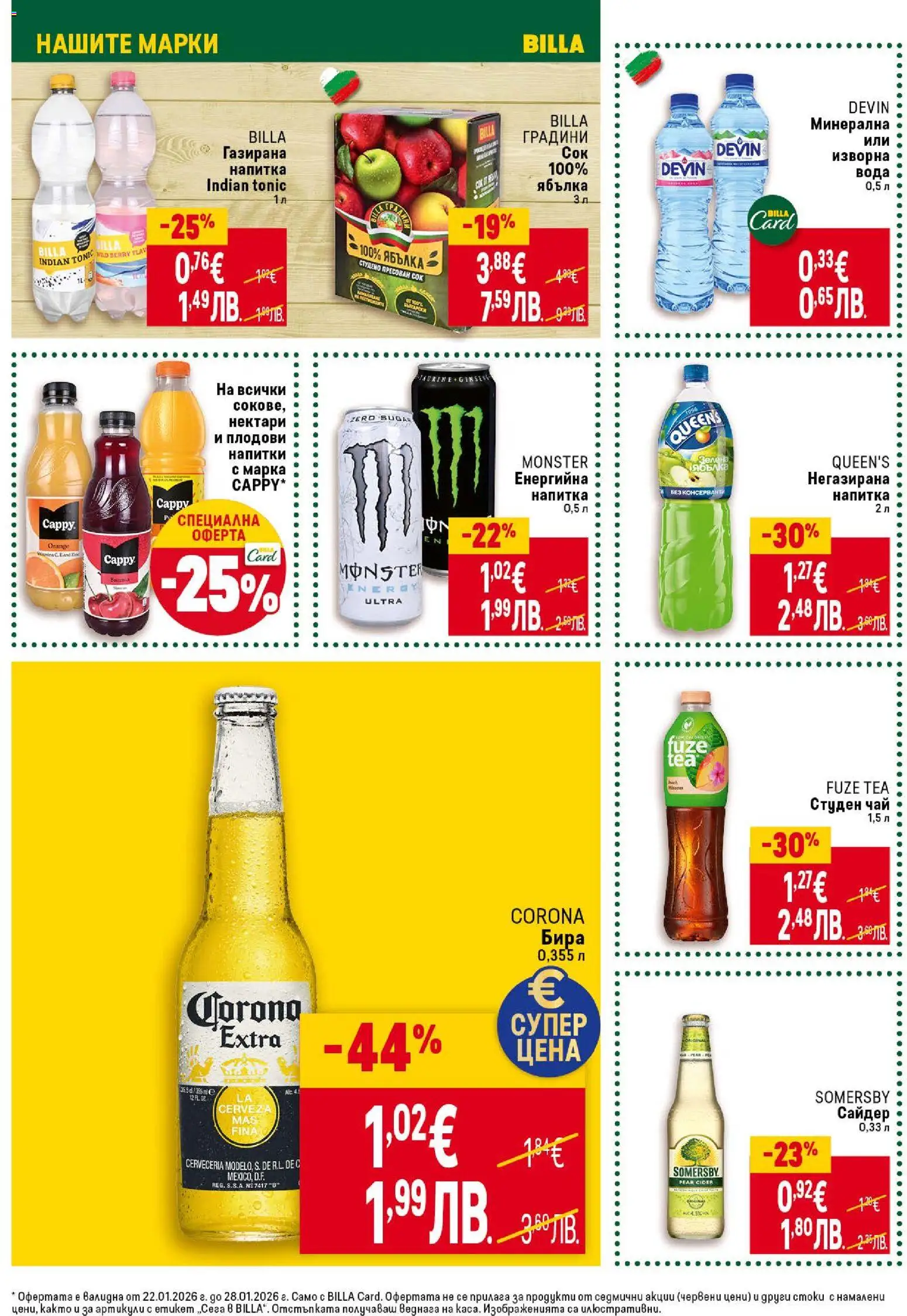 {H1} | Страница: 30