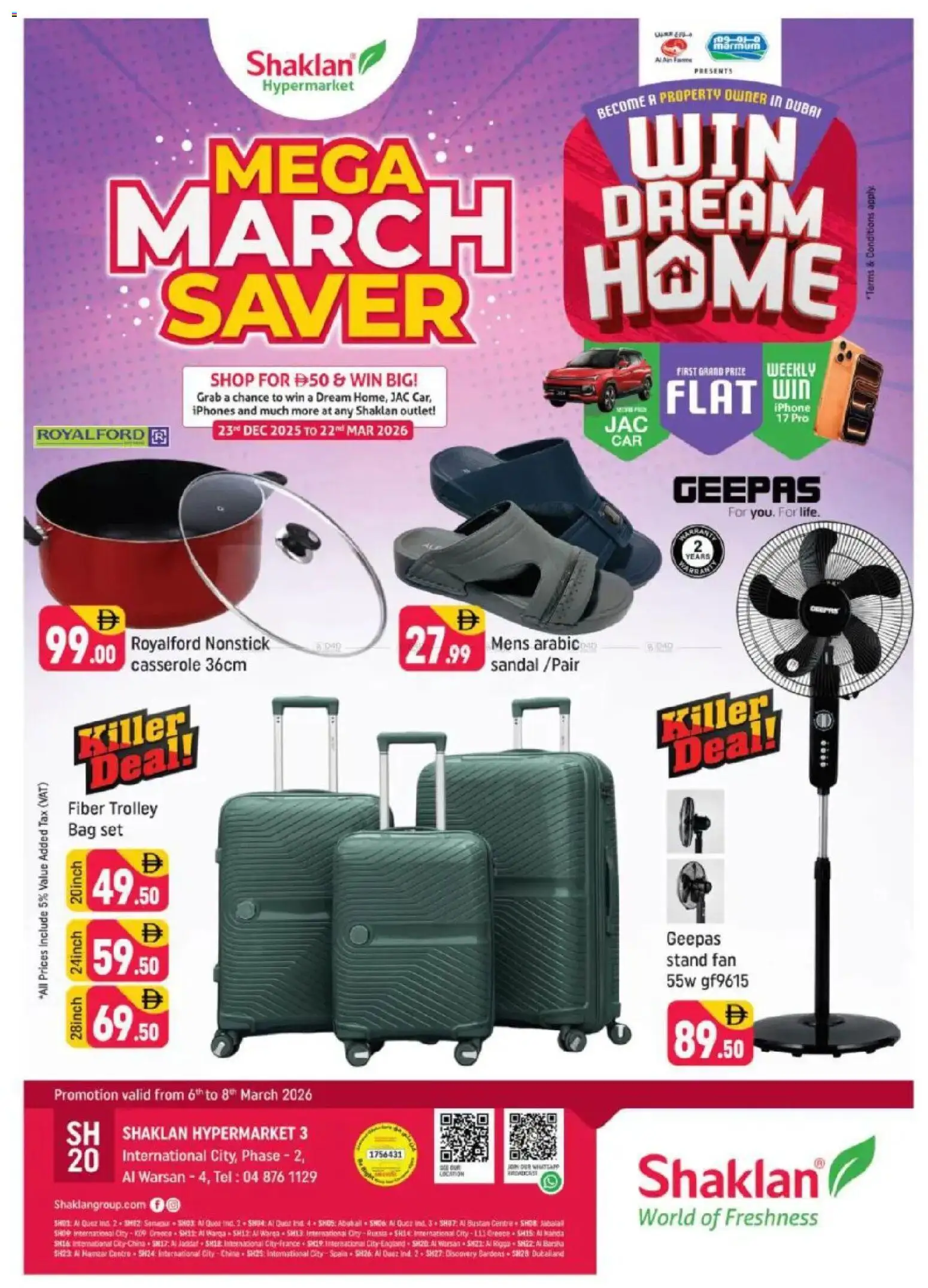 {H1} | Page: 1 | Products: Whisky, Ντουλάπι τηλεόρασης, Tablets