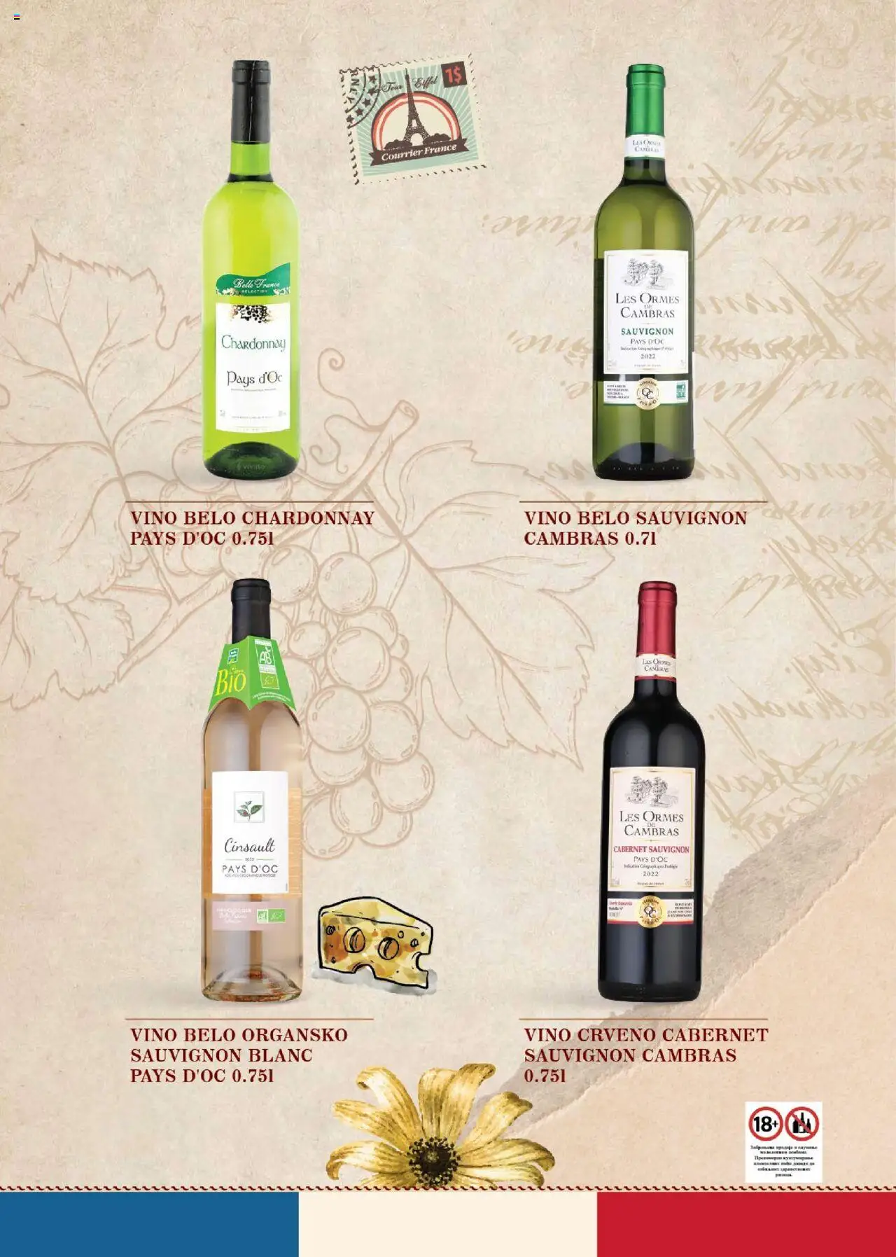 SuperVERO katalog - važi od 05.06.2025 | Strana: 9 | Proizvode: Chardonnay, Cabernet Sauvignon, Vino