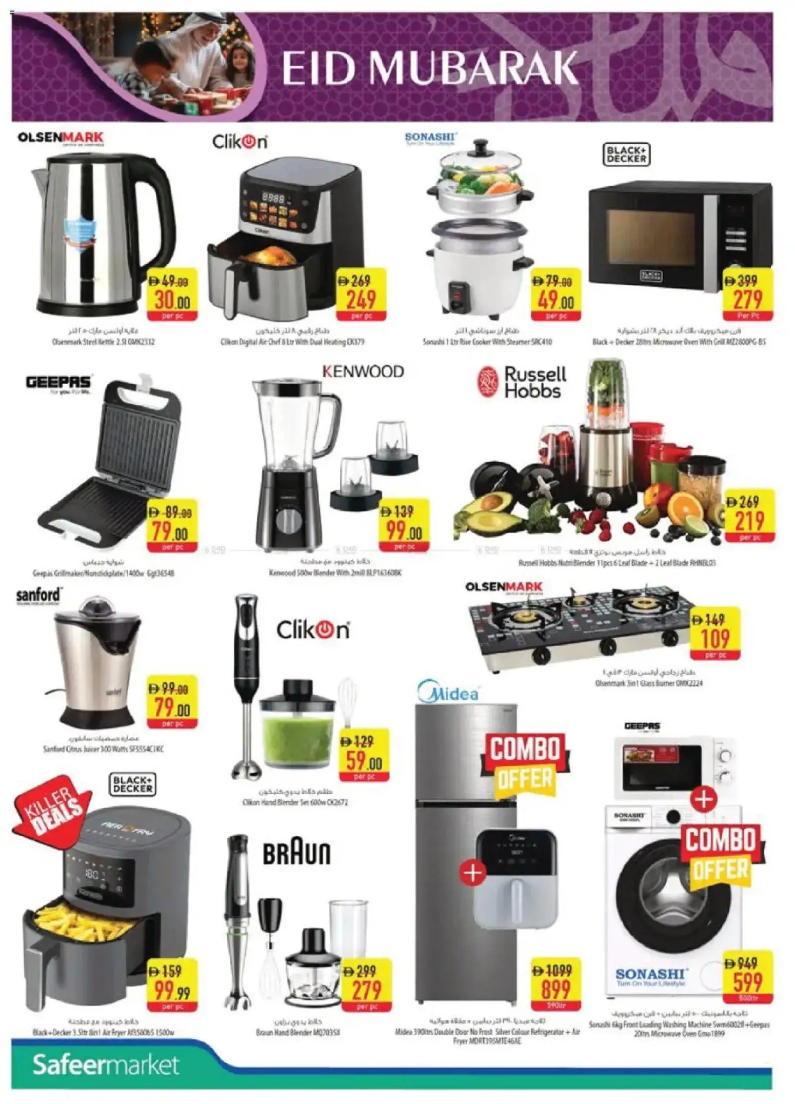 {H1} | Page: 20 | Products: Bønner, Pesto, Marmelade, Commode