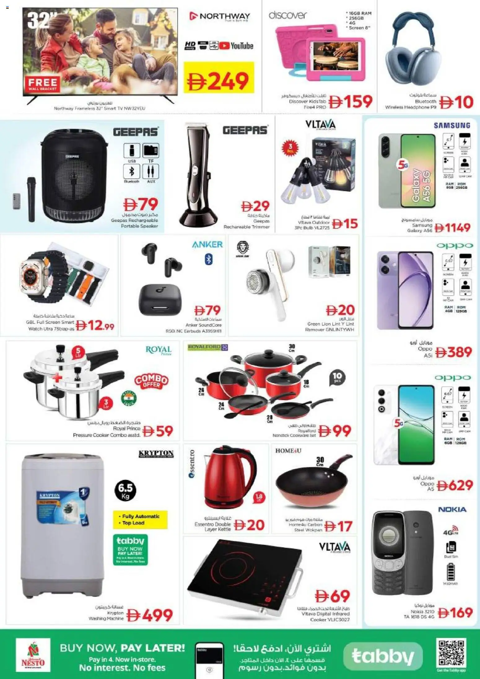 {H1} | Page: 11 | Products: Kartofler, Bønner, Marmelade, Køkkenvægt