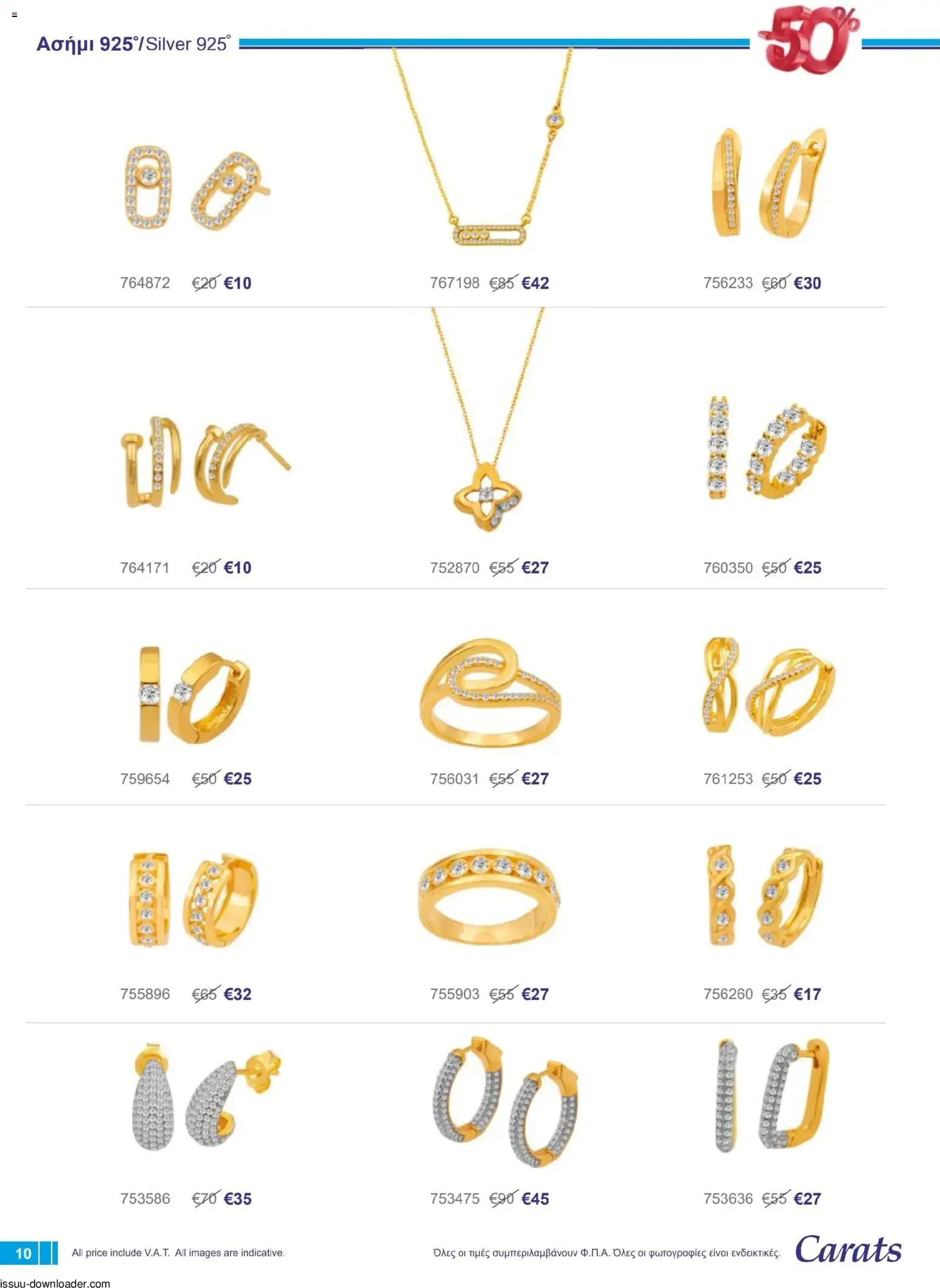 Carats Jewellers Κατάλογος – σε ισχύ από 01.12.2025 | Σελίδα: 10