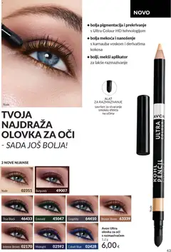 Katalog Avon - Pregled kataloga iz trgovine Avon, vrijedi od 29.12.2025 | Stranica: 45