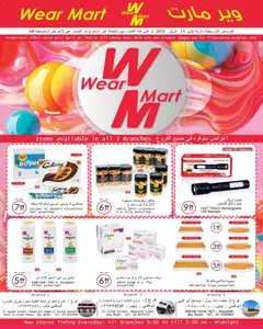 Preview of Wear Mart catalogue valid from 26.03.2026