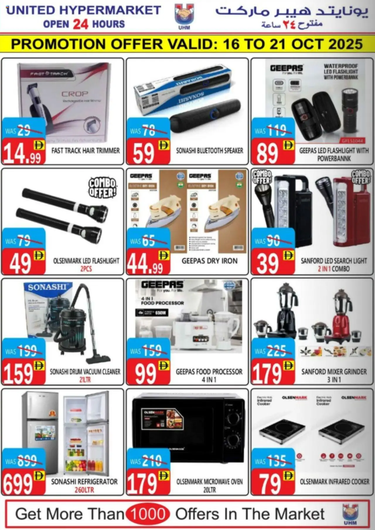 {H1} | Page: 21 | Products: Kartofler, Videokamera