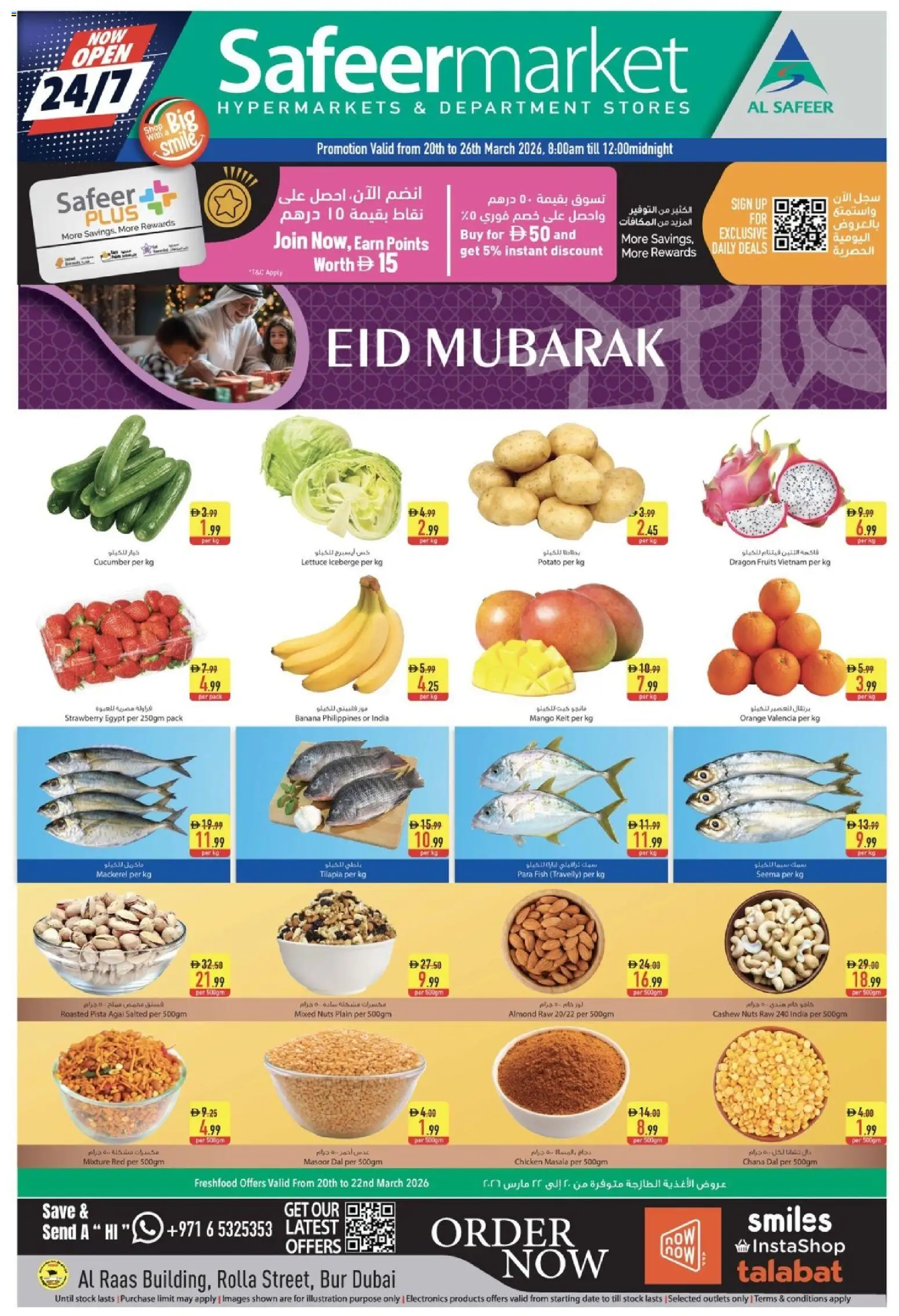 {H1} | Page: 1 | Products: Čokoláda, Jablka, Orangen, Хладилник