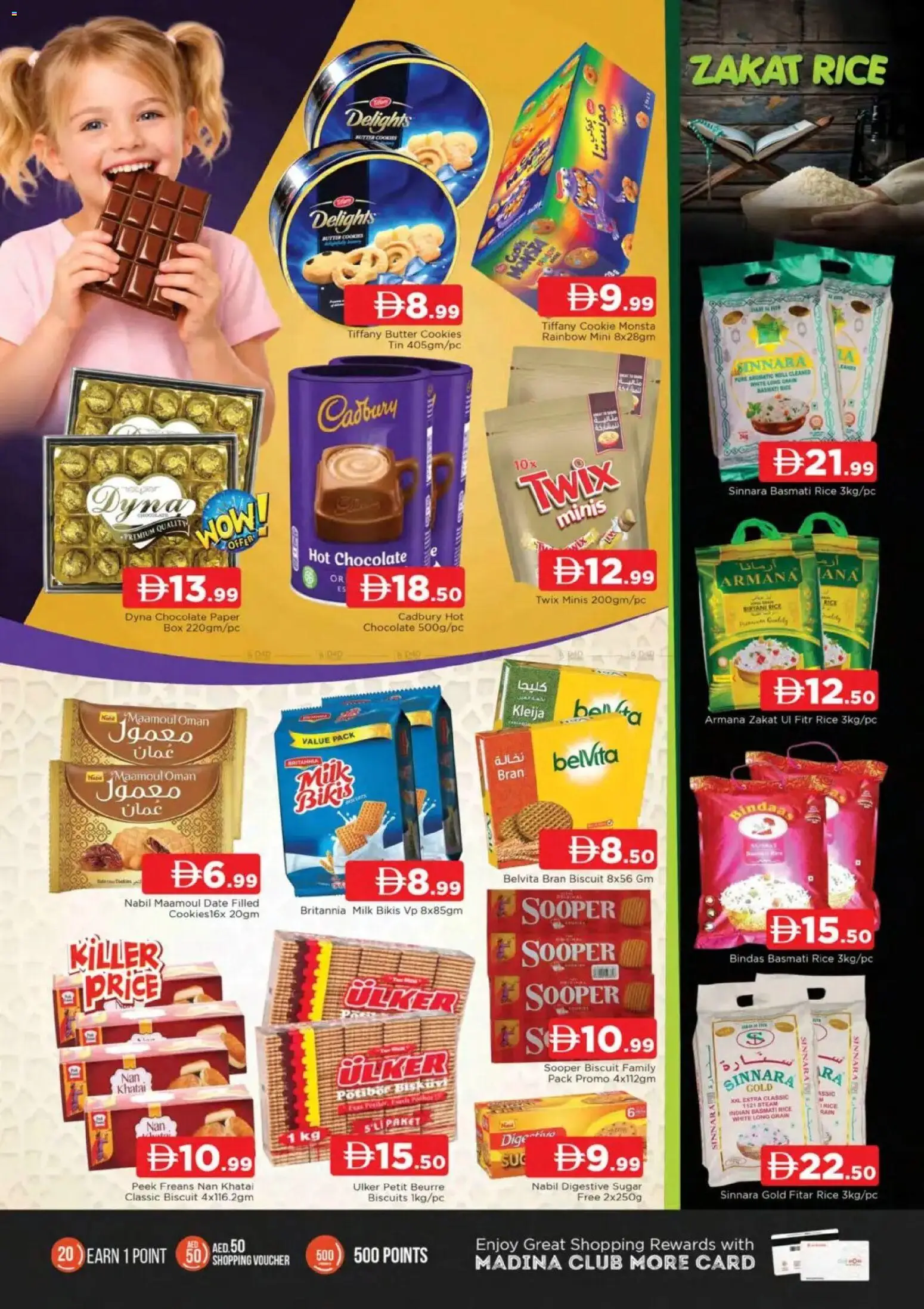 {H1} | Page: 6 | Products: Banány, Hovězí maso, Банани, Blazer