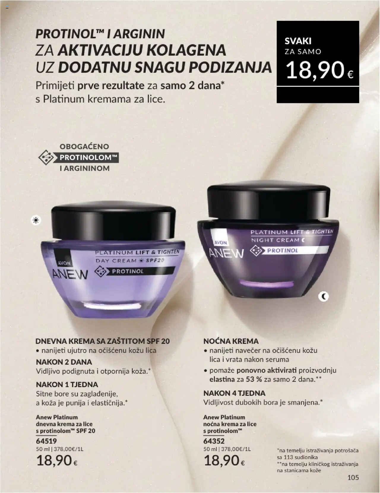 Avon katalog | vrijedi od 31.05.2025 | Stranica: 105 | Proizvodi: Krema za lice, Noćna krema, Krema, Vrata