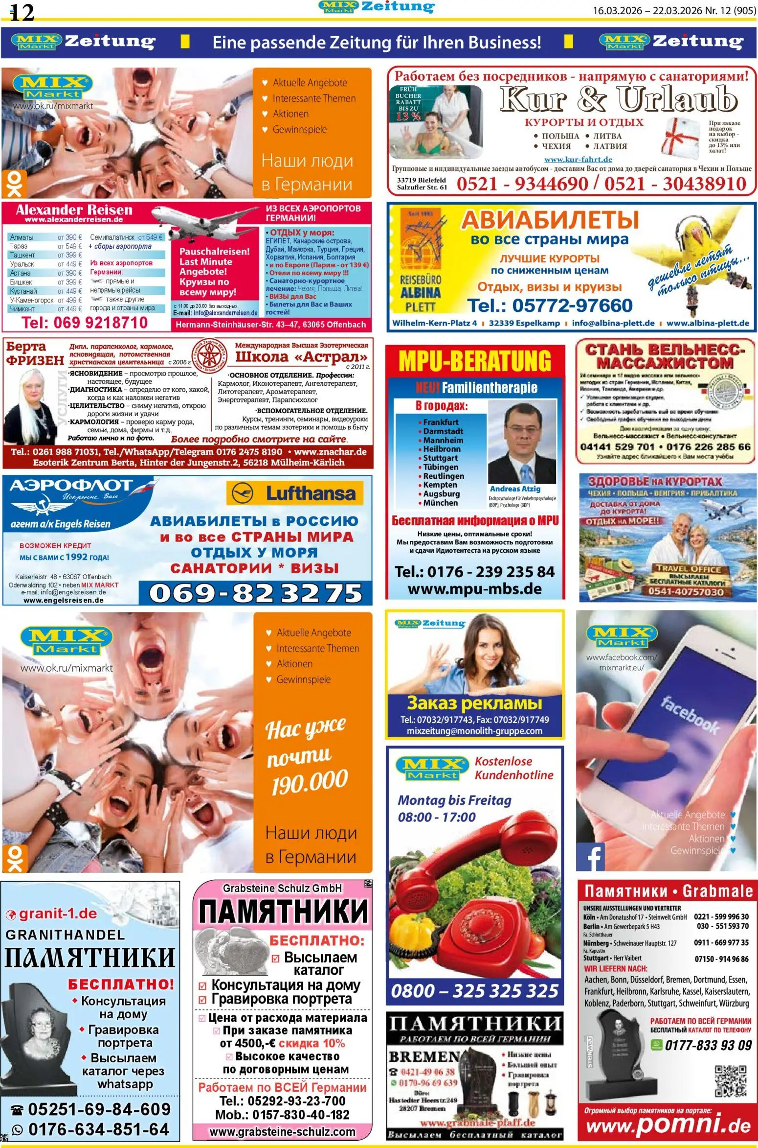 Mix Markt Prospekt – gültig ab 16.03.2026 | Seite: 5