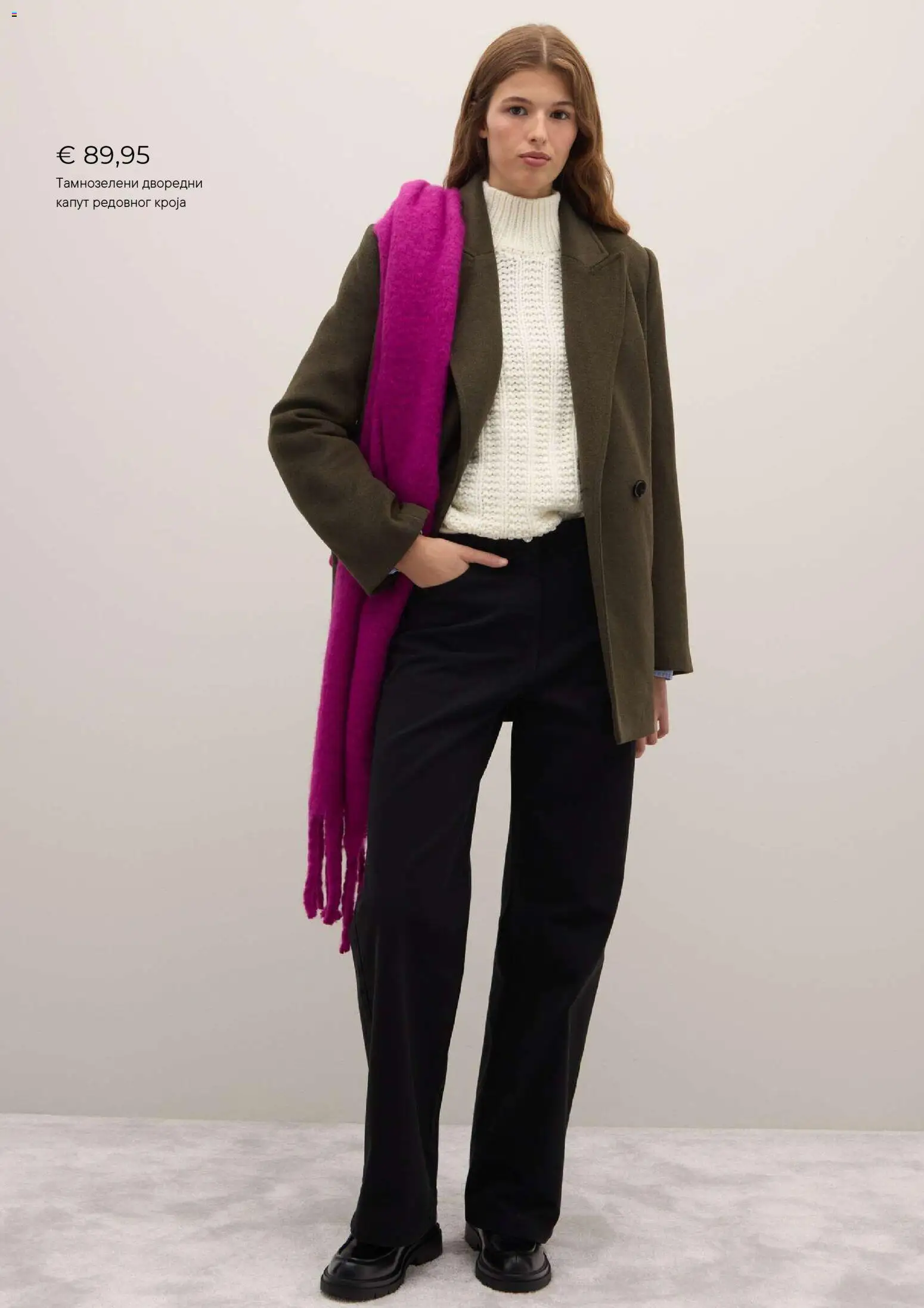 OVS katalog - važi od 06.12.2025 | Strana: 7