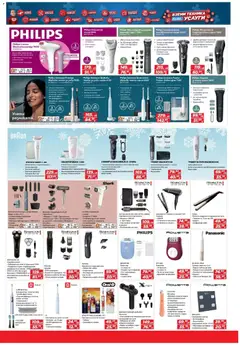 Преглед на Техномаркет брошура - Офертите са валидни от 18.12.2025 | Страница: 11